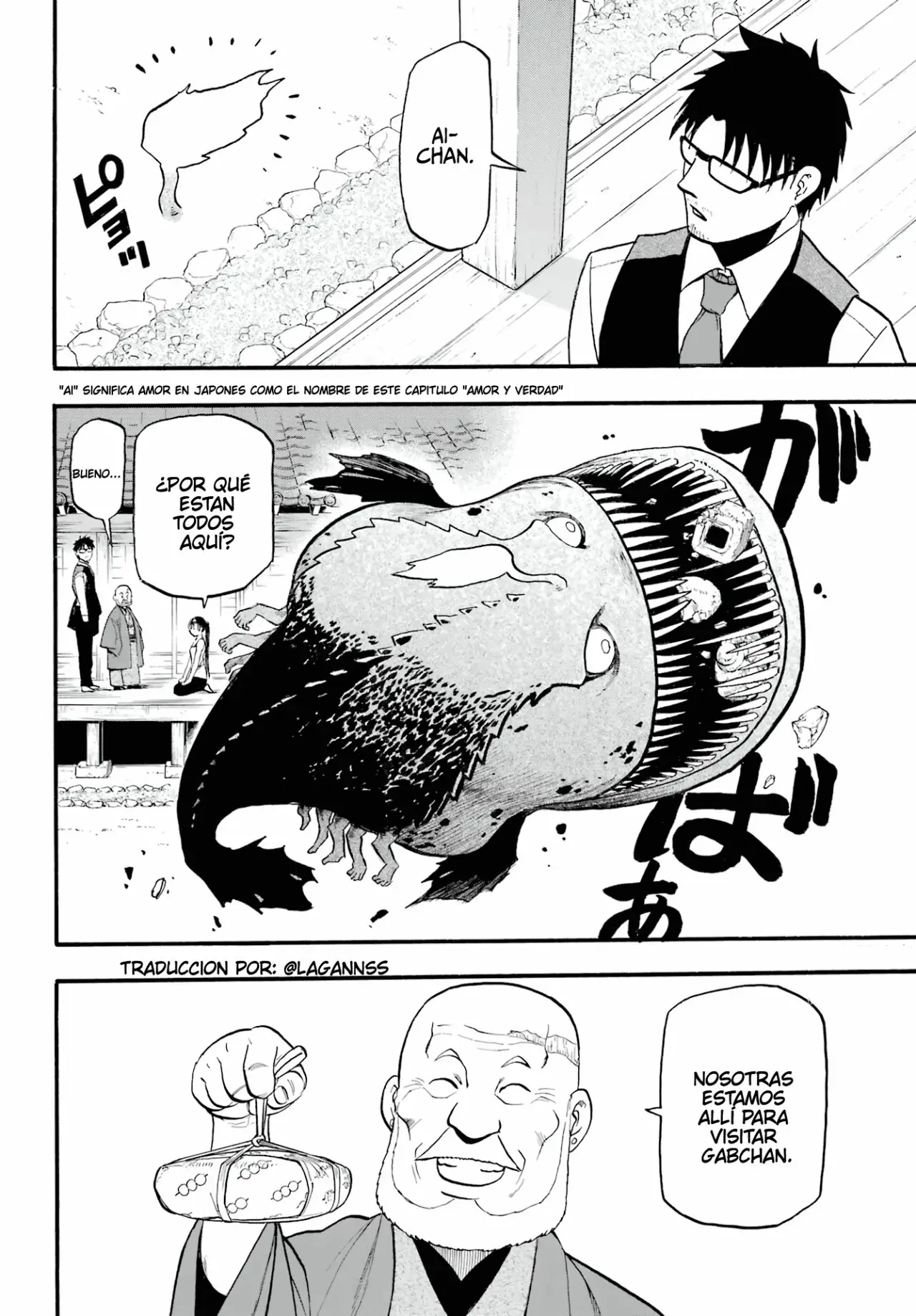 Yomi no Tsugai capítulo 4, página 25
