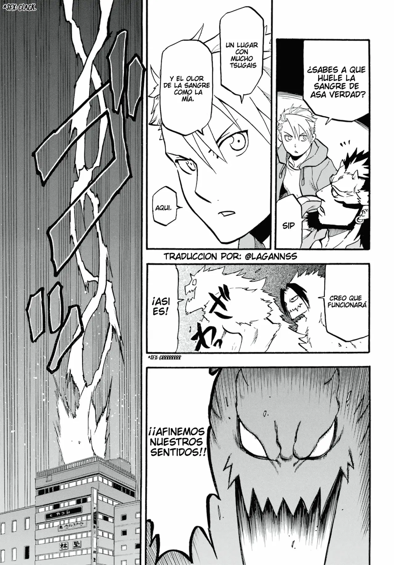 Yomi no Tsugai capítulo 4, página 34