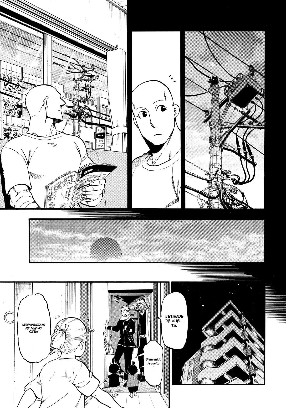 Yomi no Tsugai capítulo 41, página 14