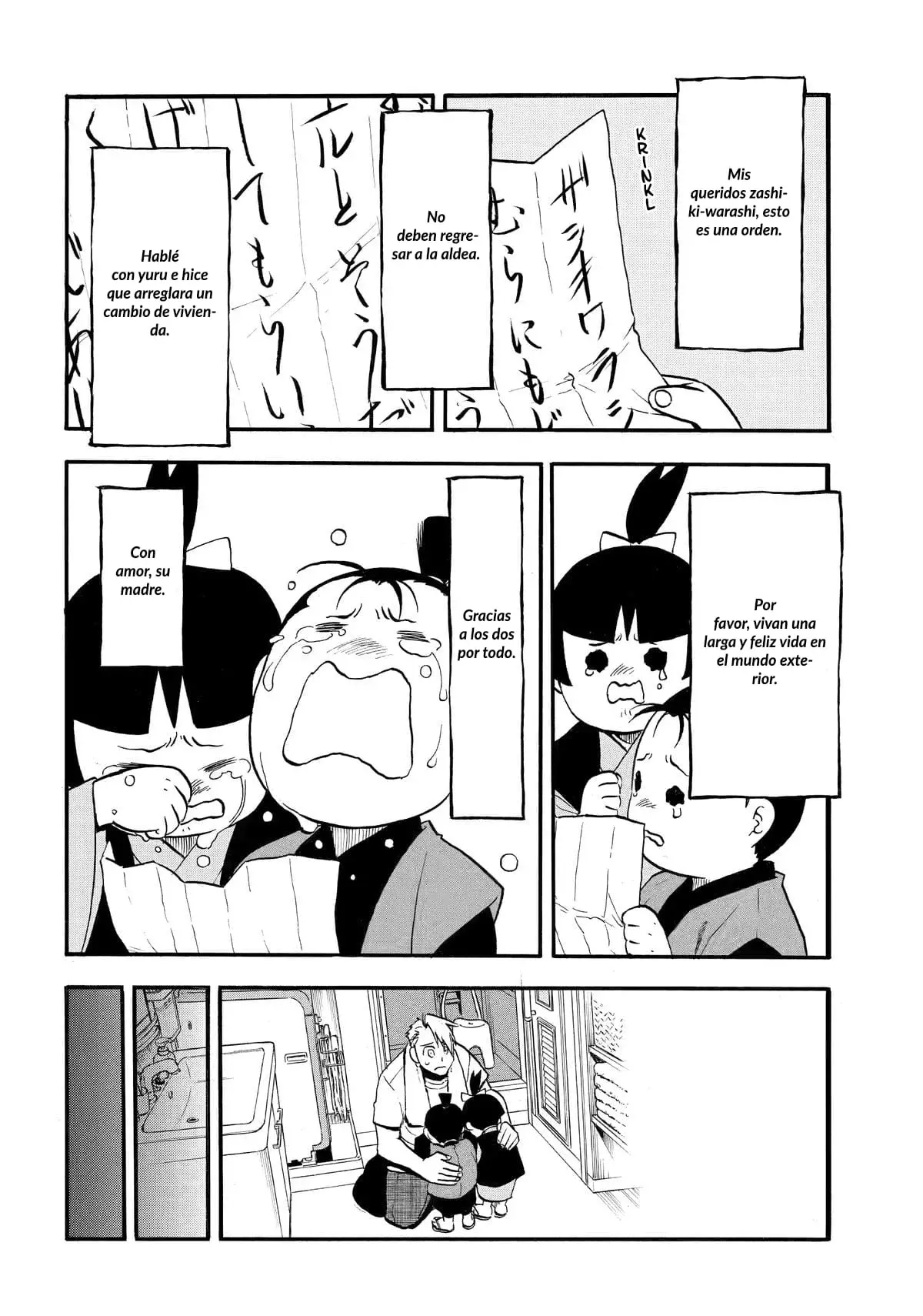 Yomi no Tsugai capítulo 41, página 25