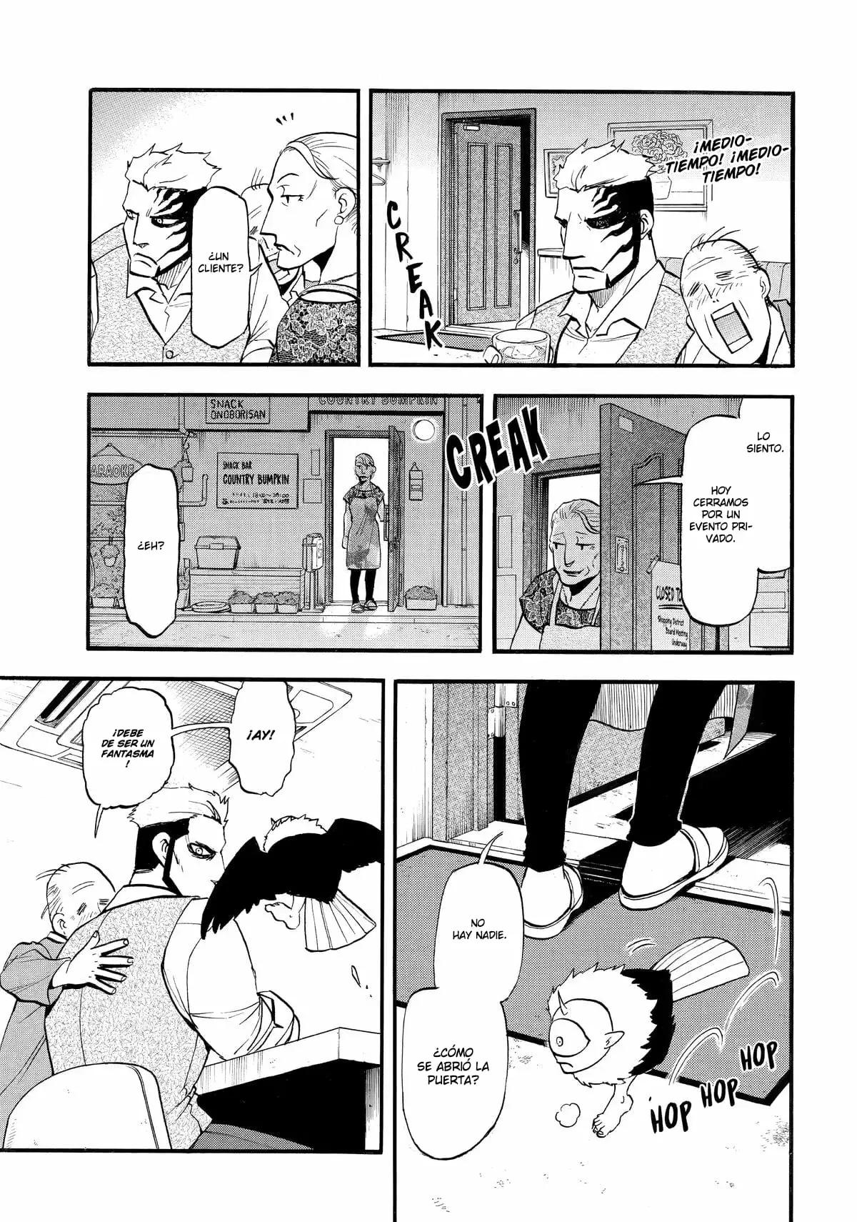 Yomi no Tsugai capítulo 42, página 24