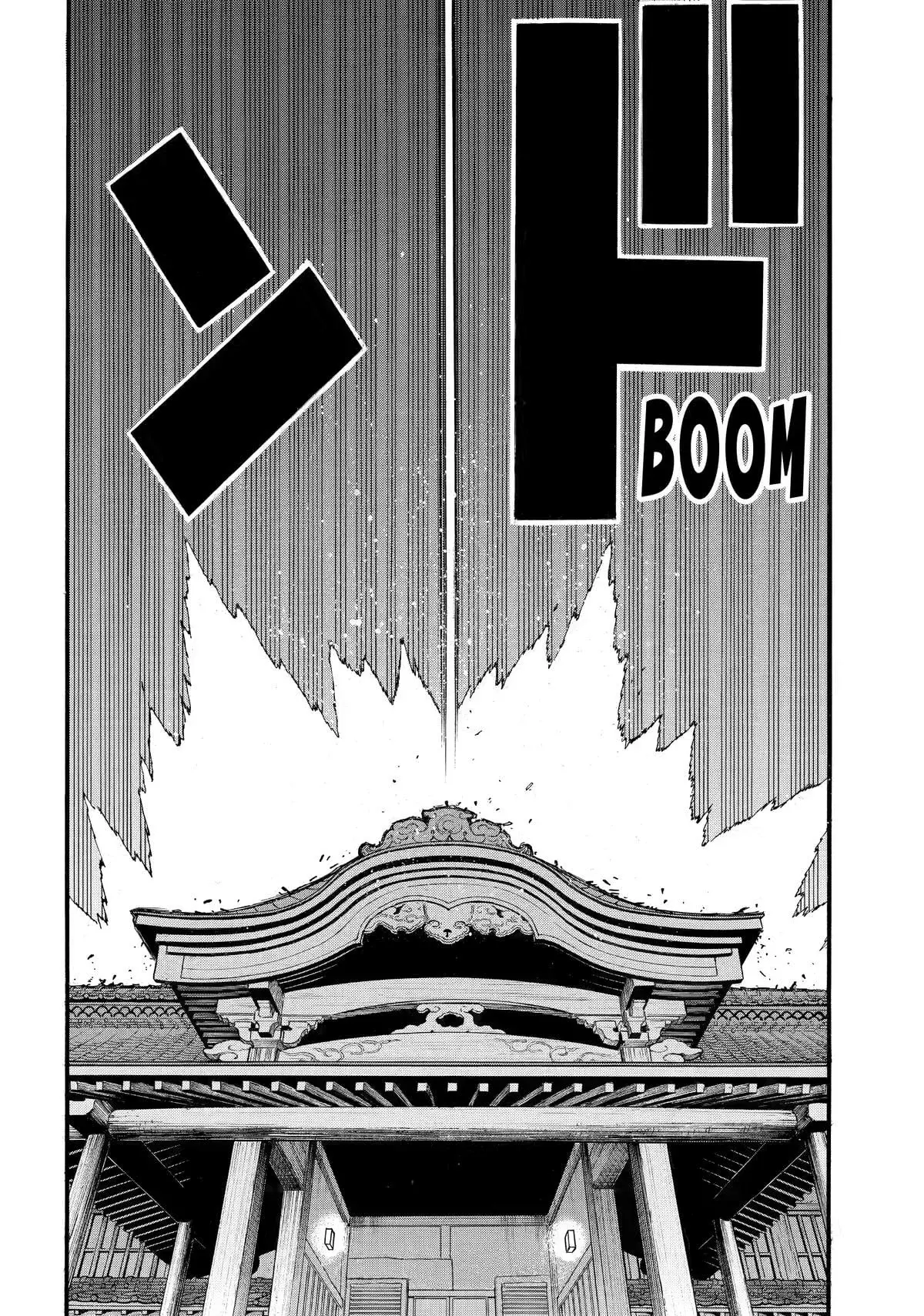 Yomi no Tsugai capítulo 42, página 41