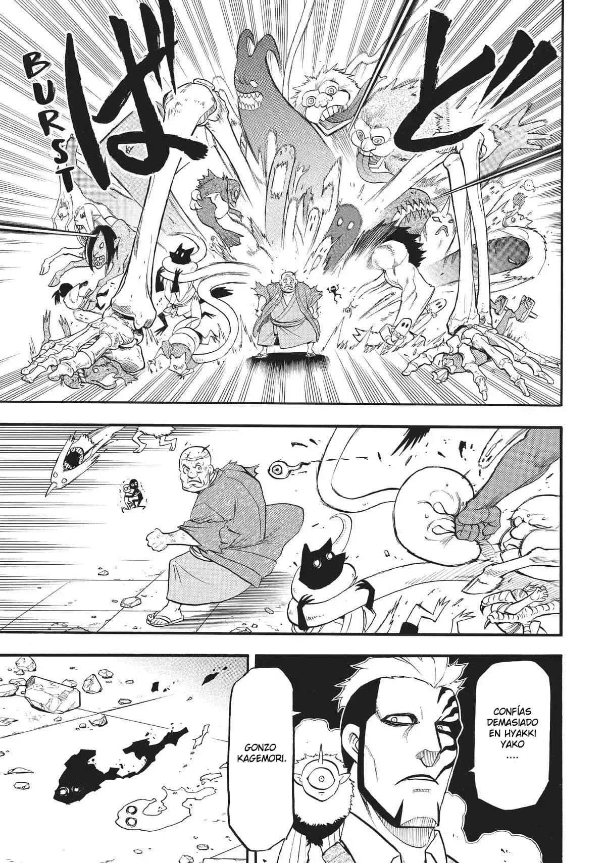 Yomi no Tsugai capítulo 43, página 34