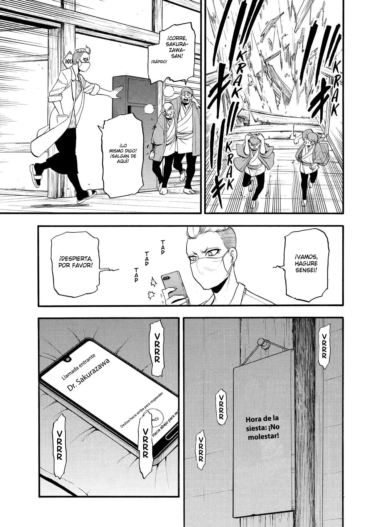 Yomi no Tsugai capítulo 44, página 24