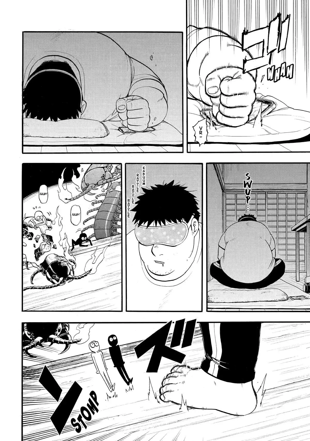 Yomi no Tsugai capítulo 44, página 25