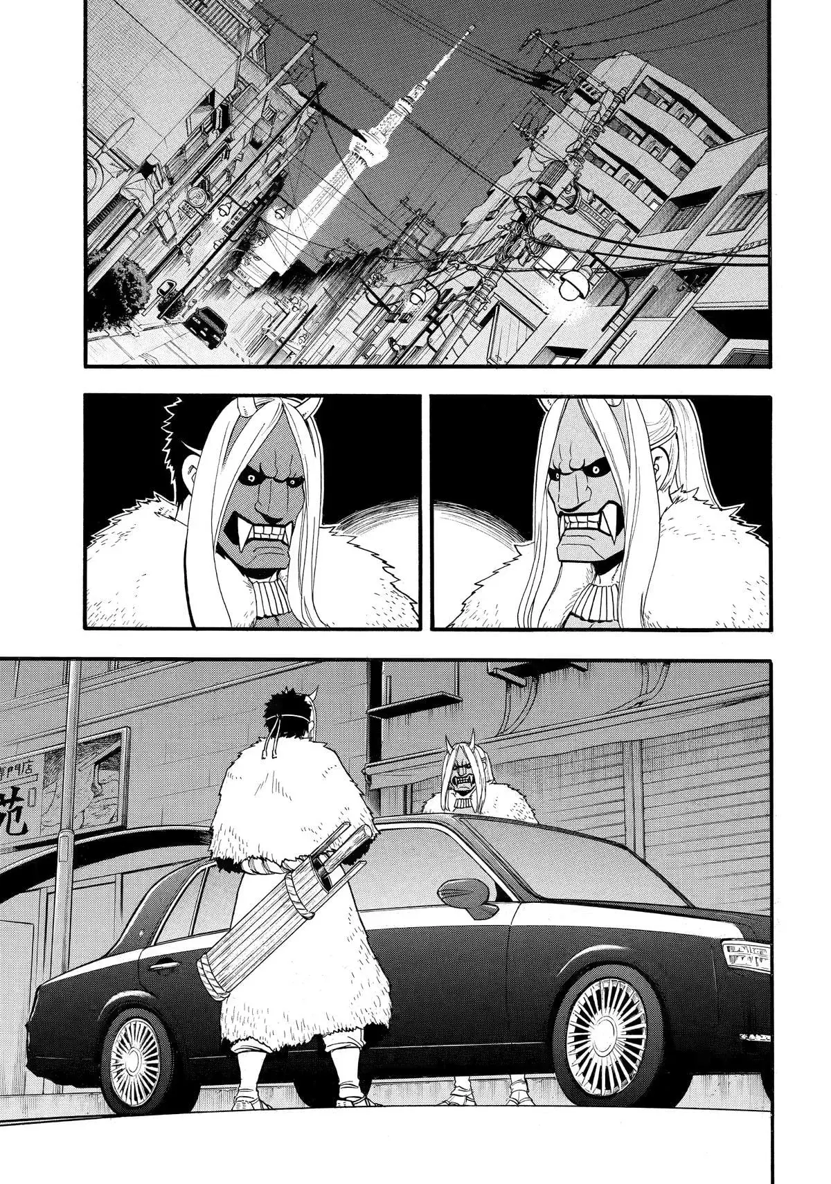 Yomi no Tsugai capítulo 45, página 2