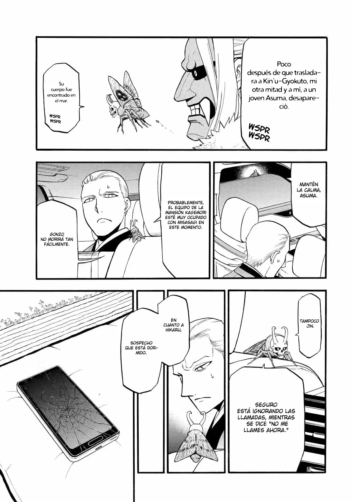 Yomi no Tsugai capítulo 45, página 6