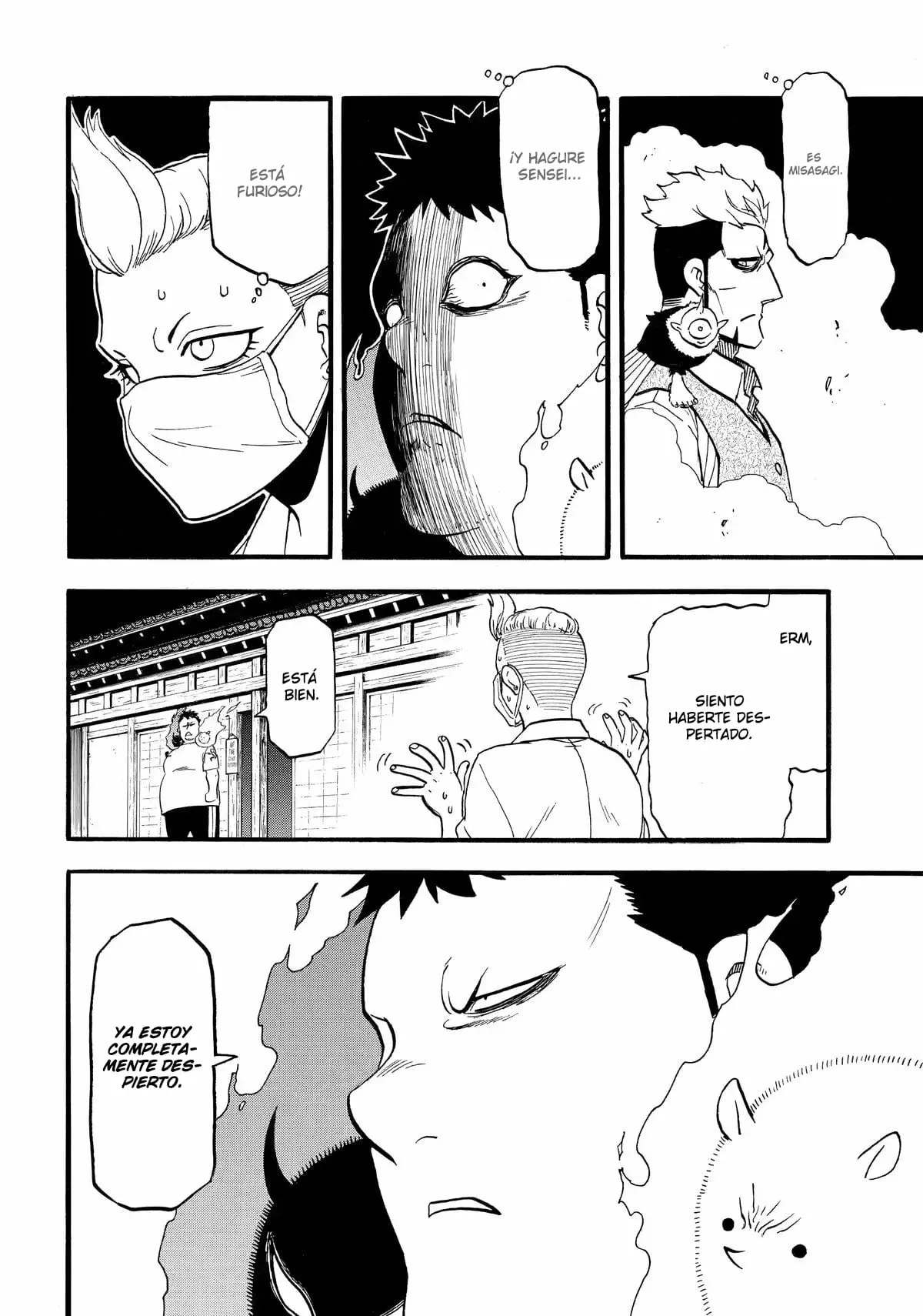 Yomi no Tsugai capítulo 45, página 9