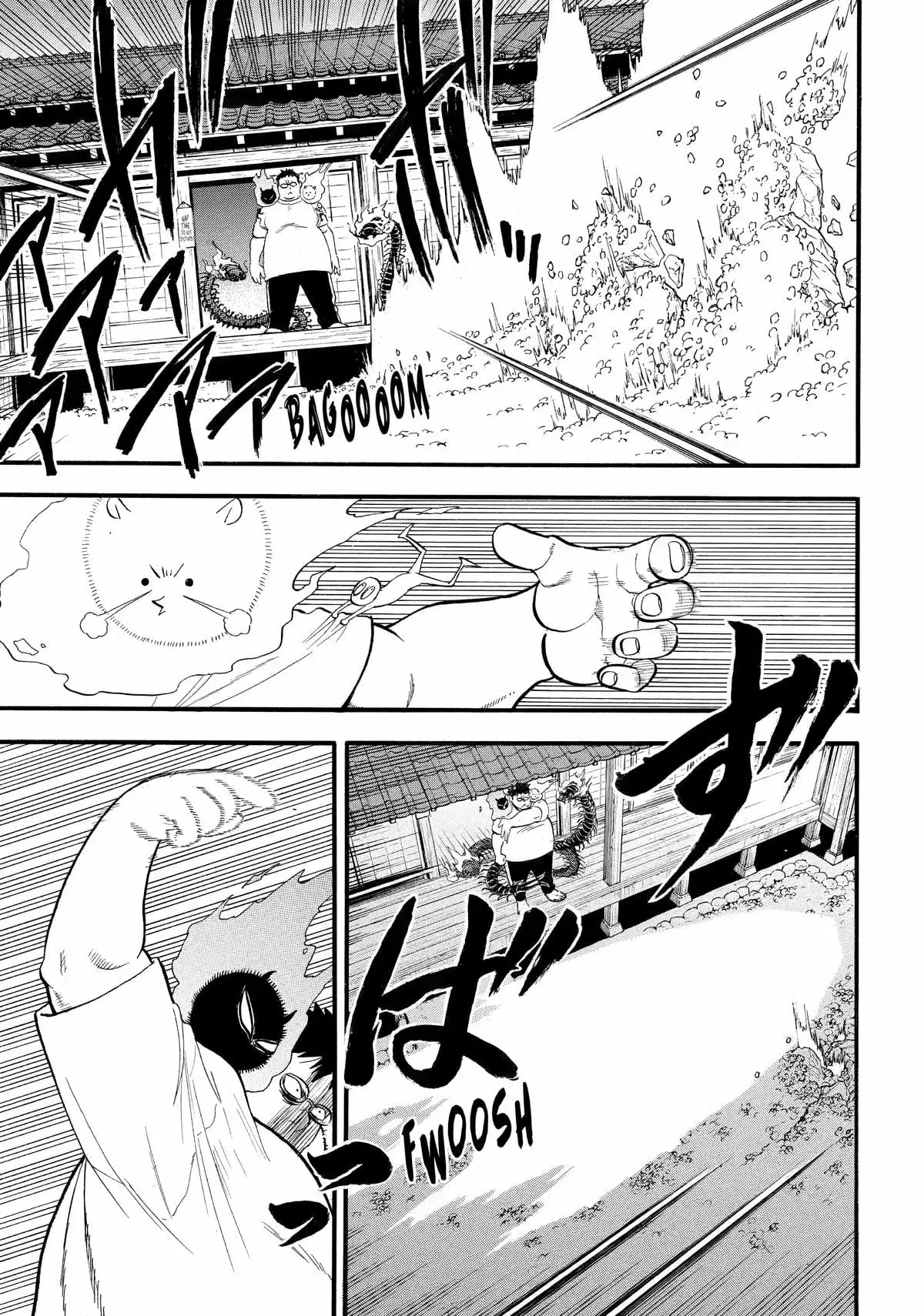 Yomi no Tsugai capítulo 45, página 16