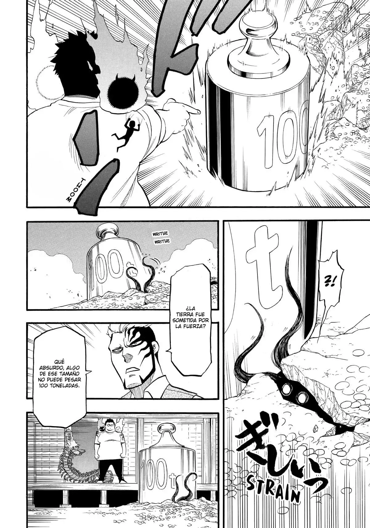 Yomi no Tsugai capítulo 45, página 17
