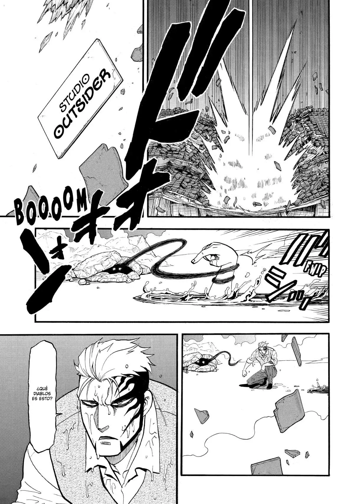 Yomi no Tsugai capítulo 45, página 24