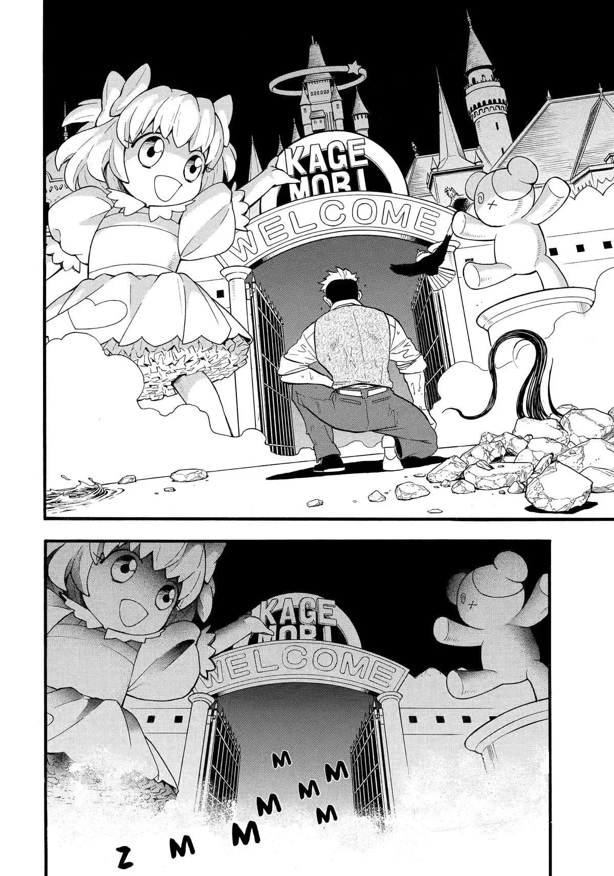 Yomi no Tsugai capítulo 45, página 25