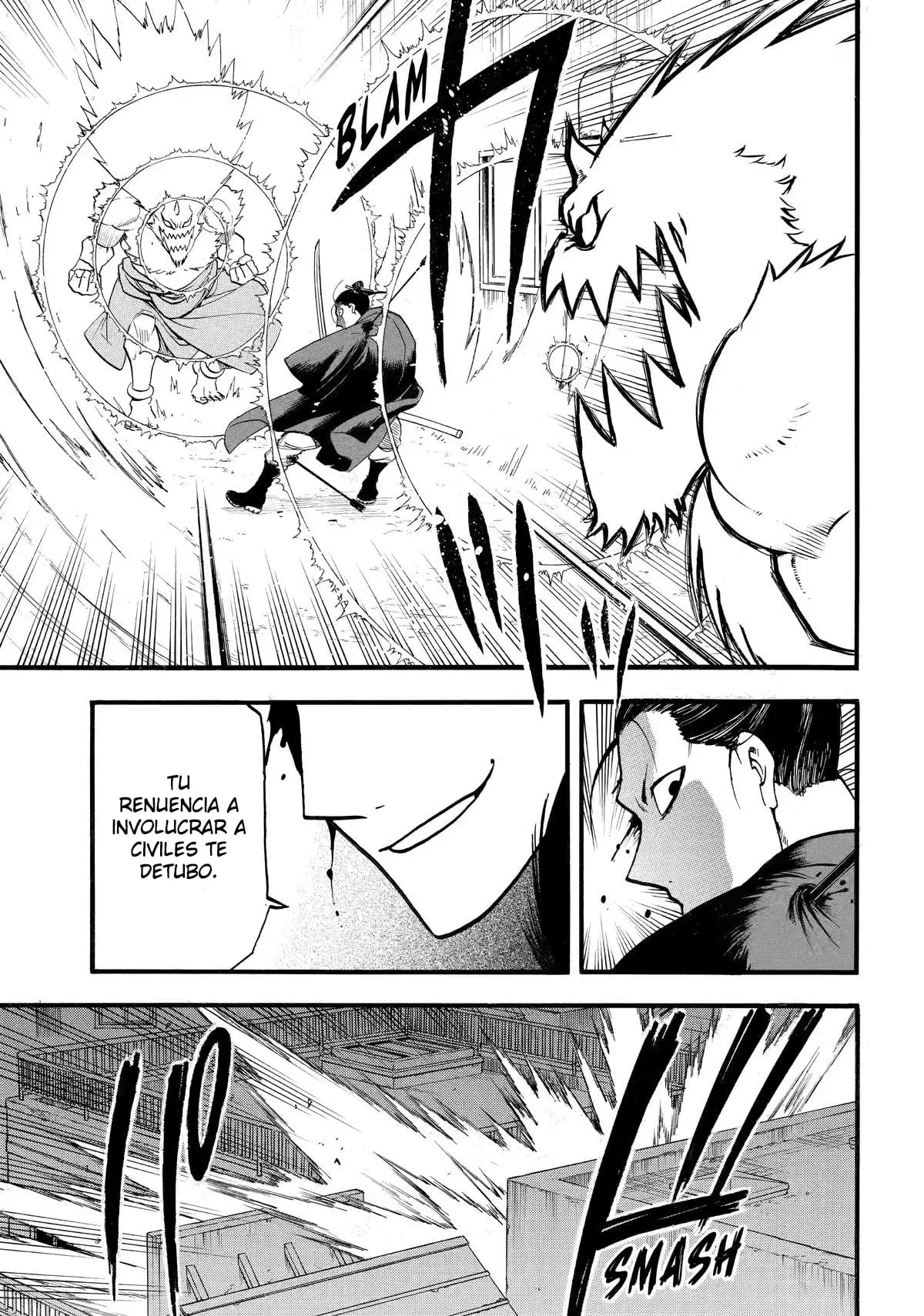 Yomi no Tsugai capítulo 45, página 32