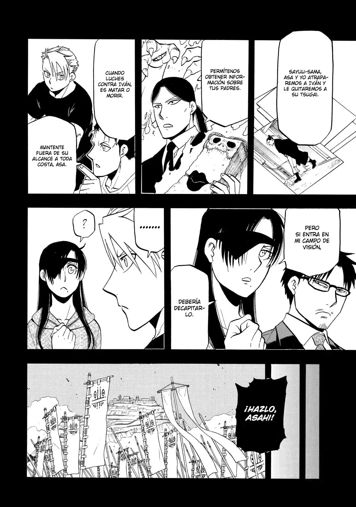 Yomi no Tsugai capítulo 46, página 5