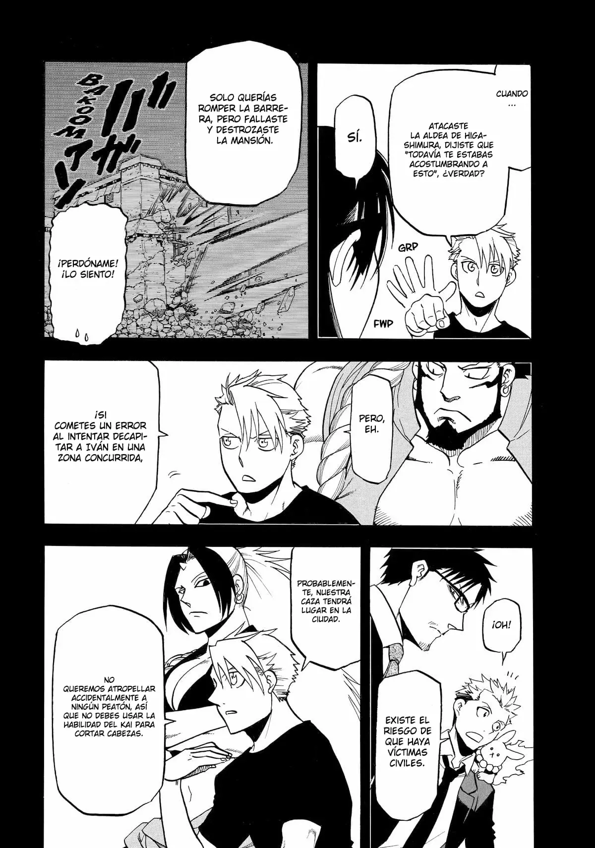 Yomi no Tsugai capítulo 46, página 7