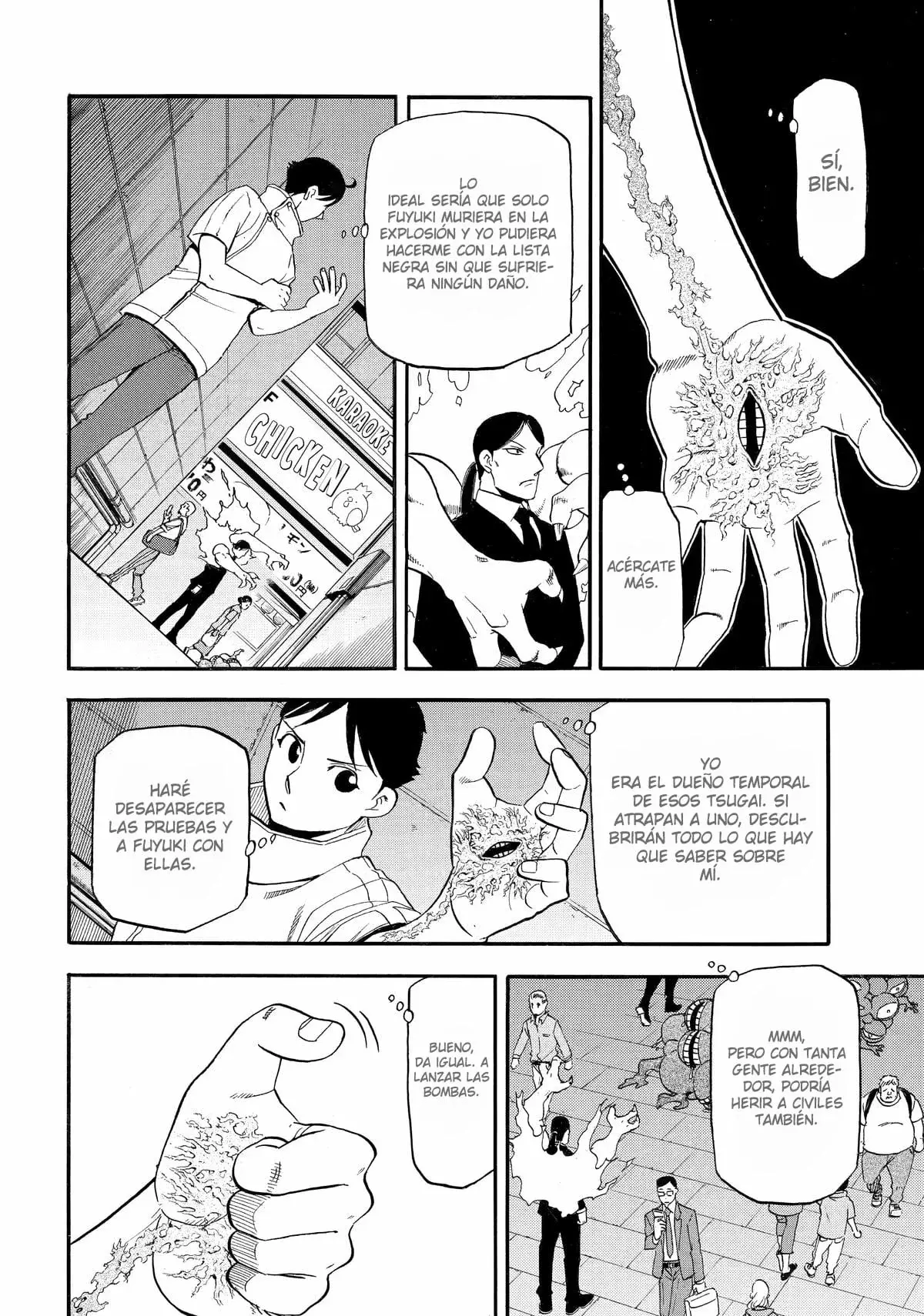 Yomi no Tsugai capítulo 46, página 33