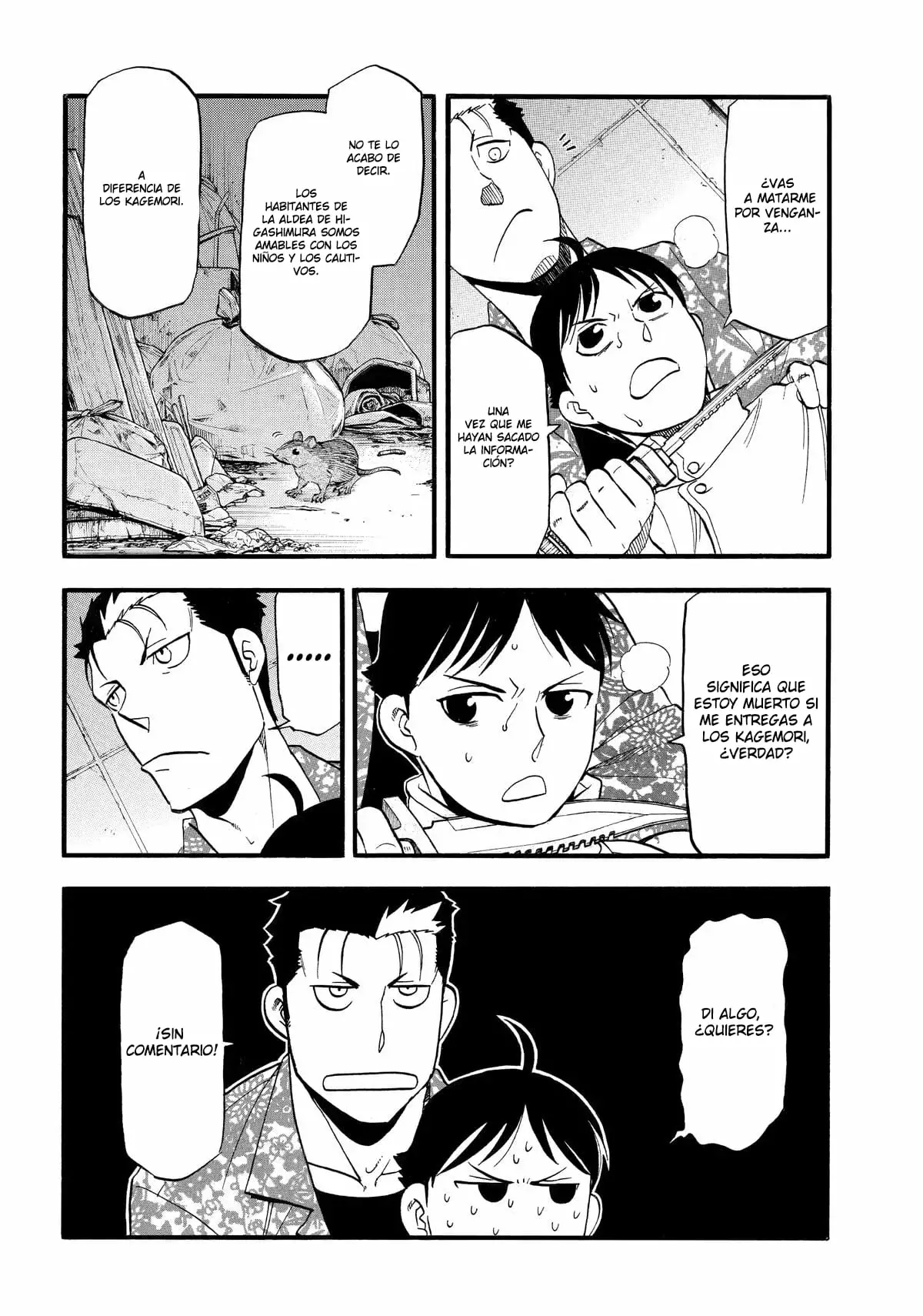 Yomi no Tsugai capítulo 47, página 5