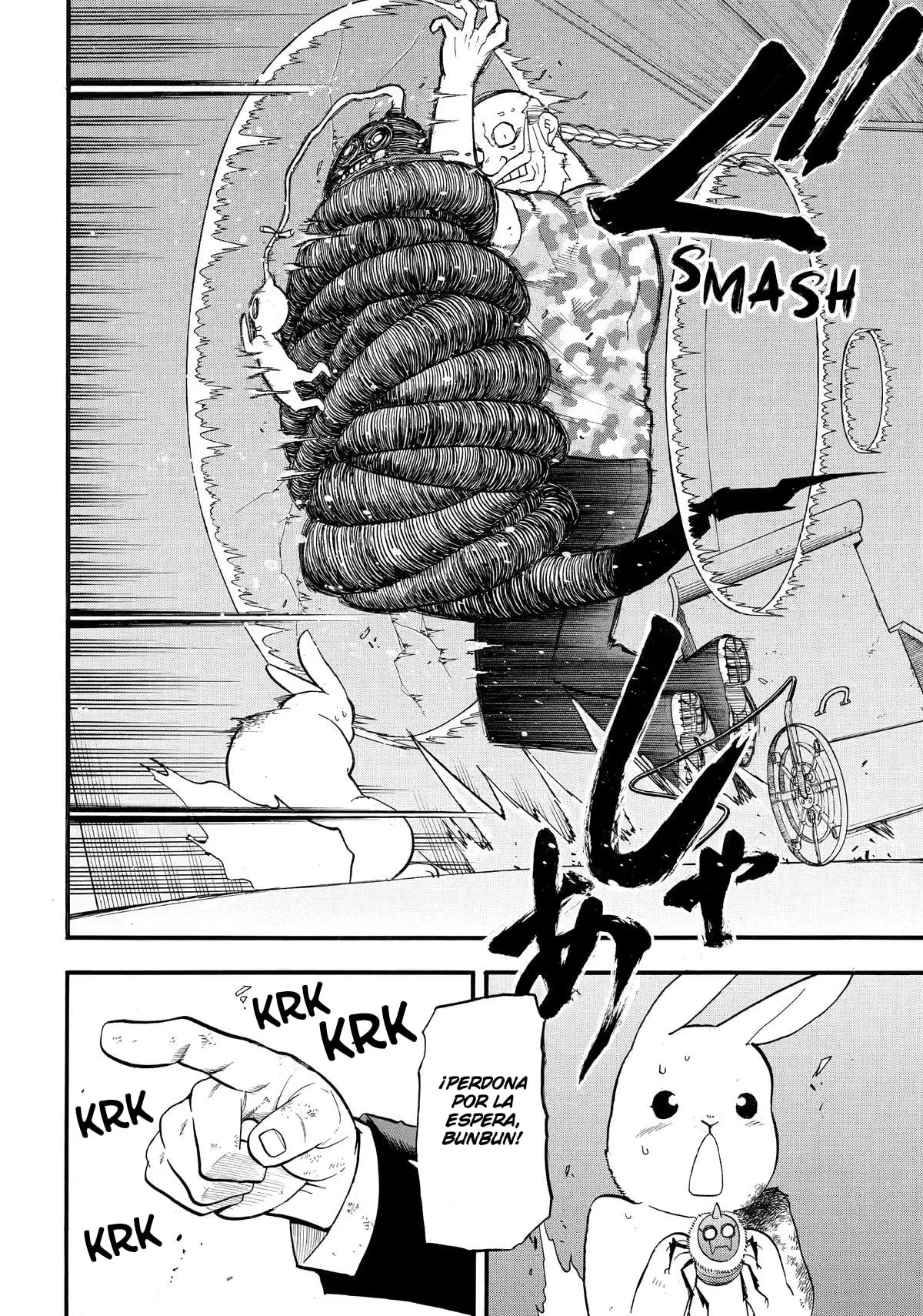 Yomi no Tsugai capítulo 47, página 17