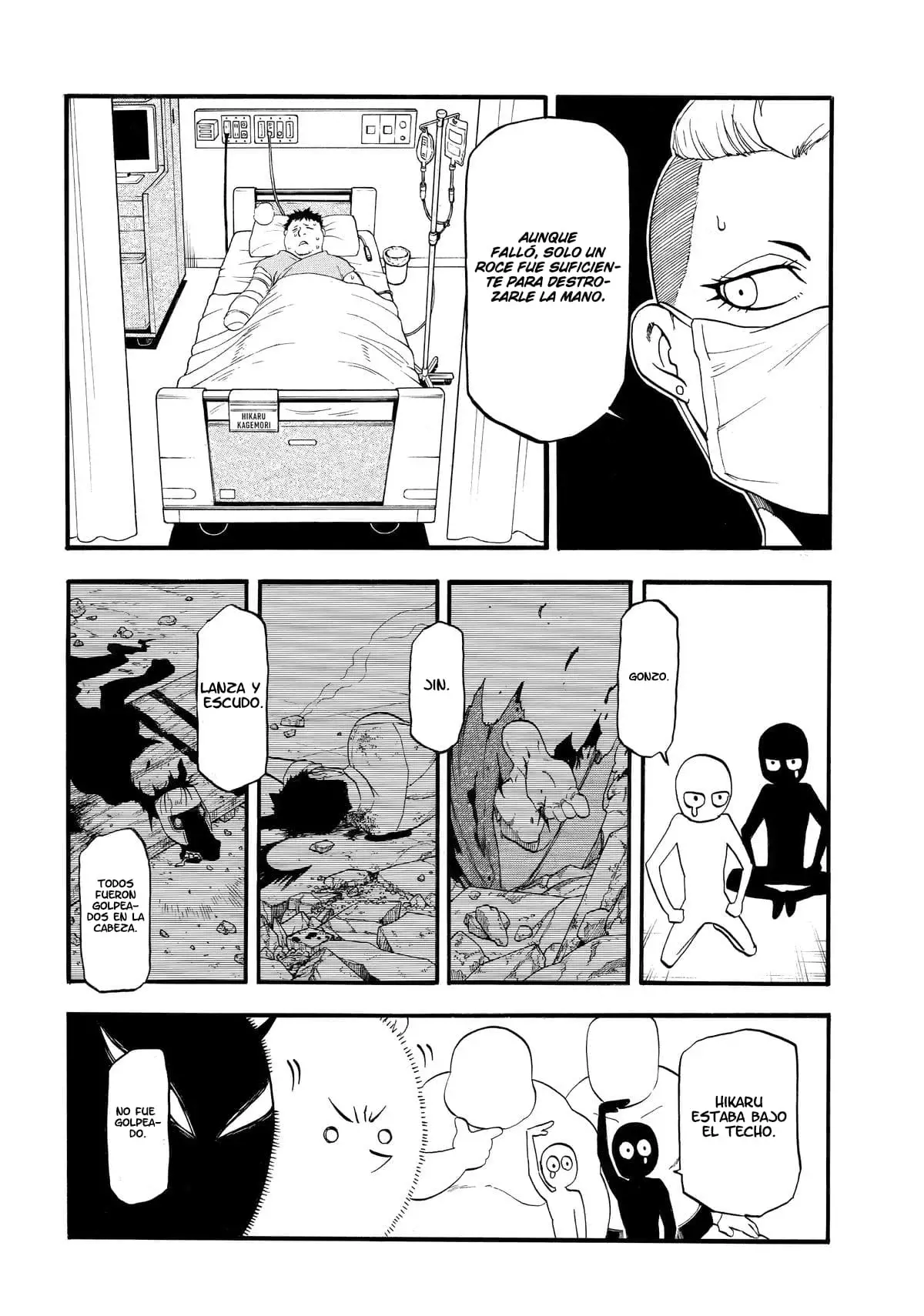 Yomi no Tsugai capítulo 48, página 31