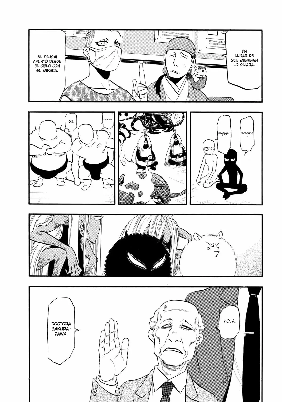 Yomi no Tsugai capítulo 48, página 32