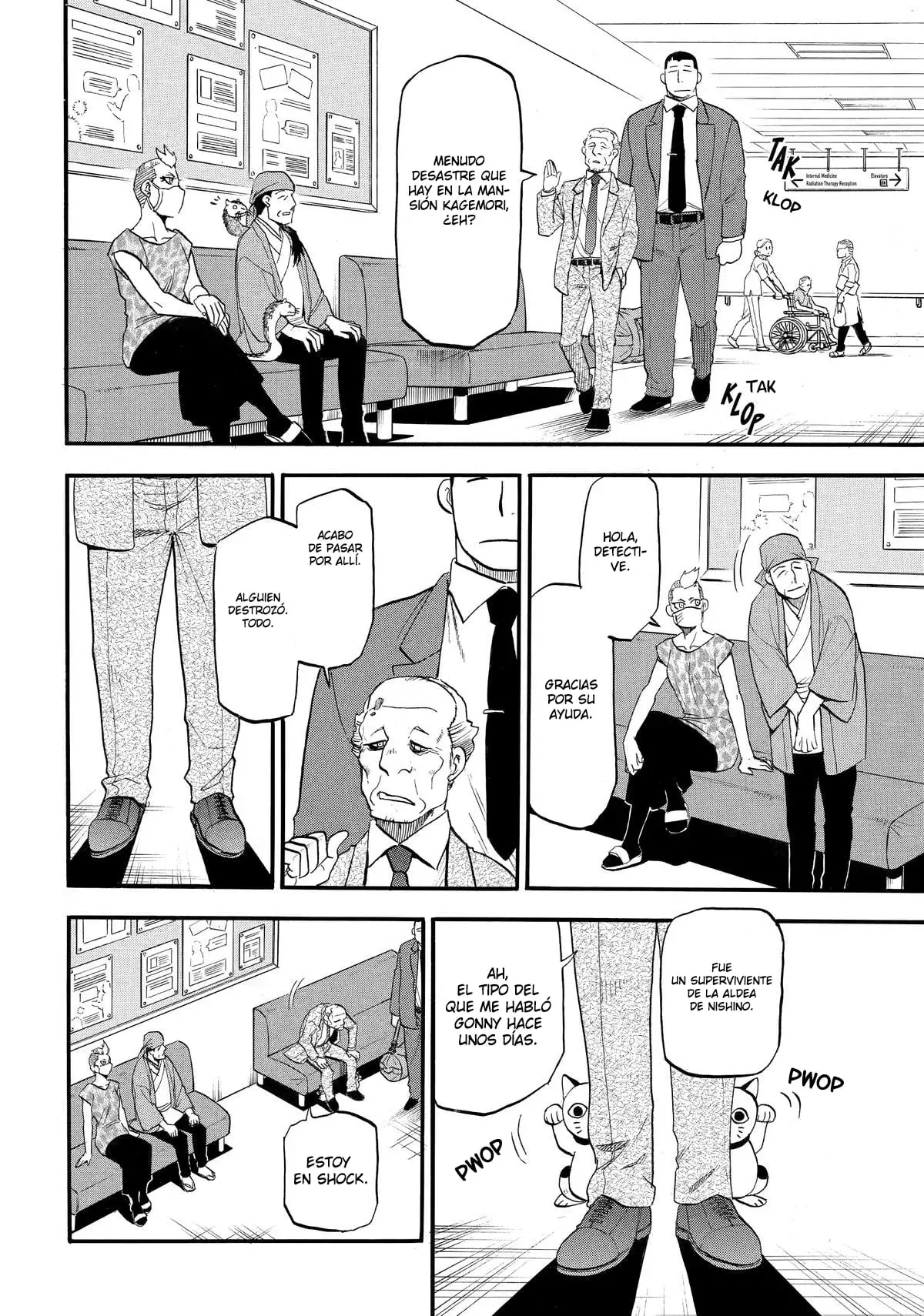 Yomi no Tsugai capítulo 48, página 33