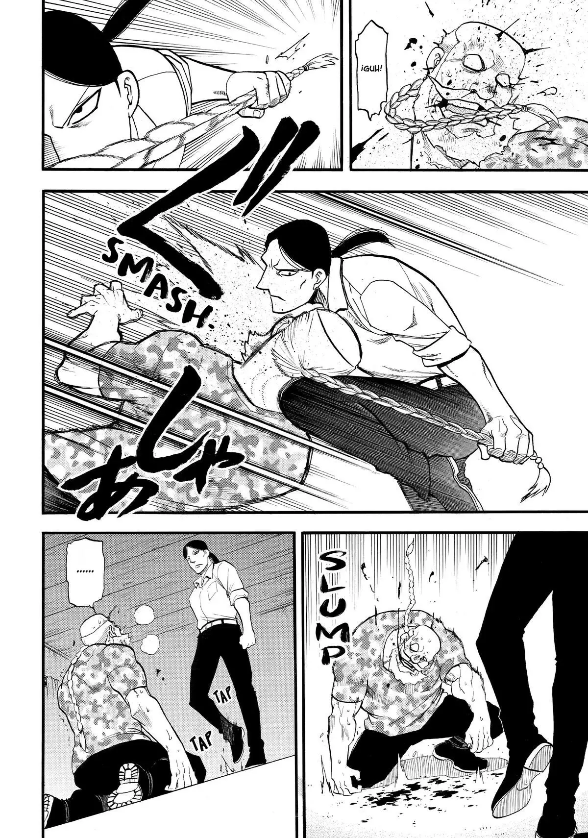 Yomi no Tsugai capítulo 49, página 3