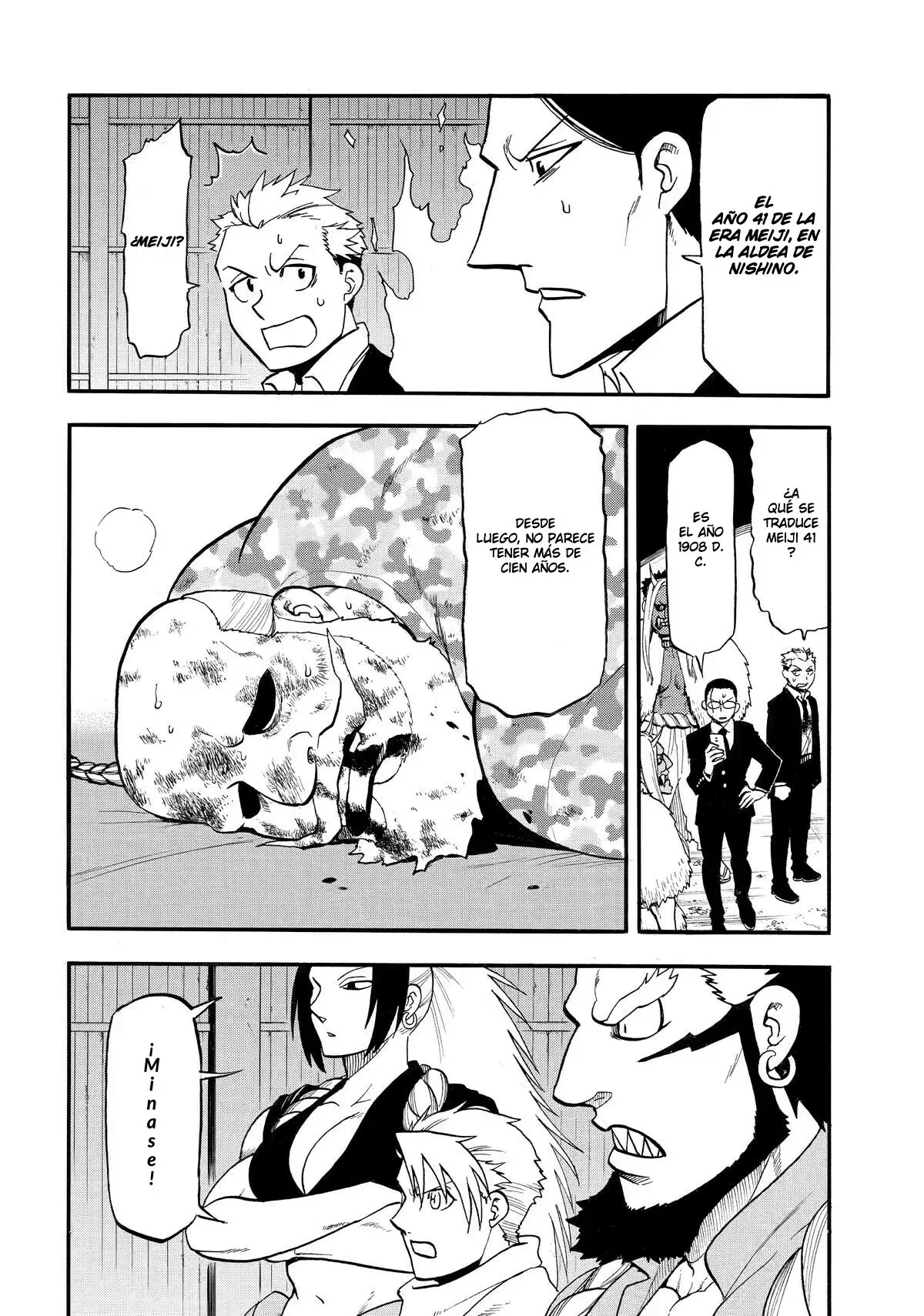 Yomi no Tsugai capítulo 49, página 9