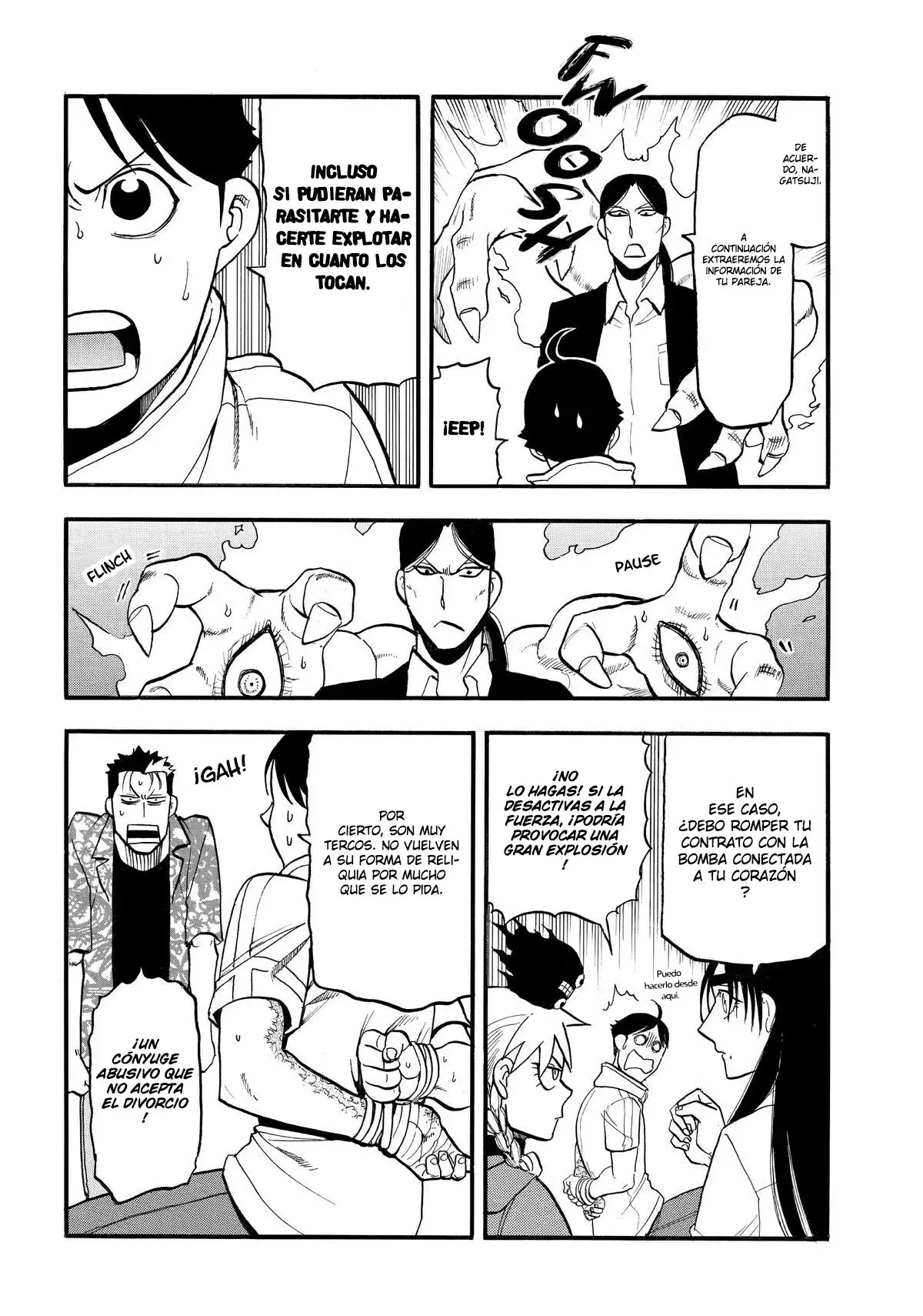 Yomi no Tsugai capítulo 49, página 11