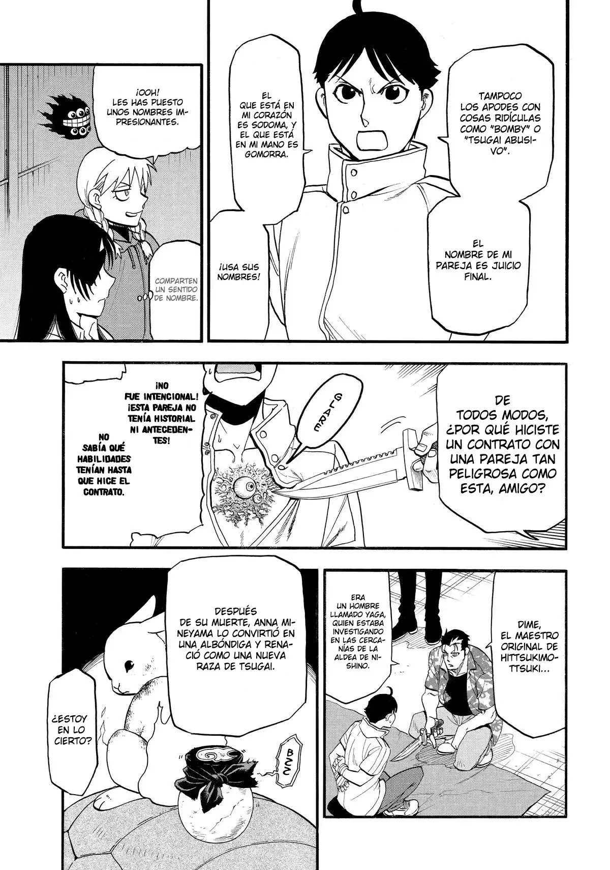 Yomi no Tsugai capítulo 49, página 12
