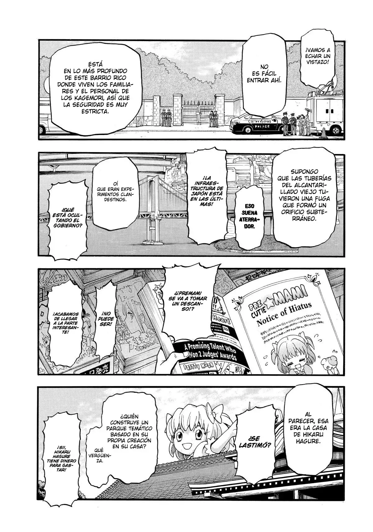 Yomi no Tsugai capítulo 49, página 24