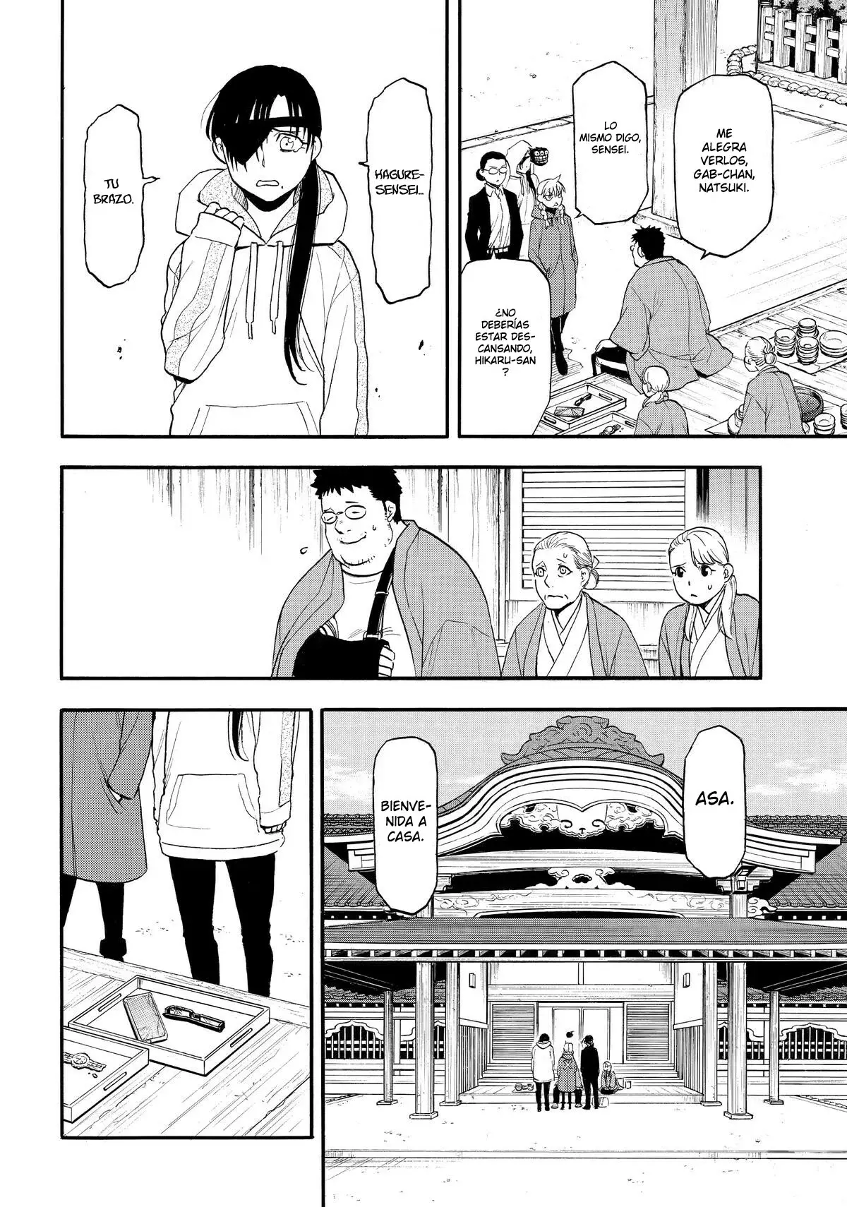 Yomi no Tsugai capítulo 49, página 30