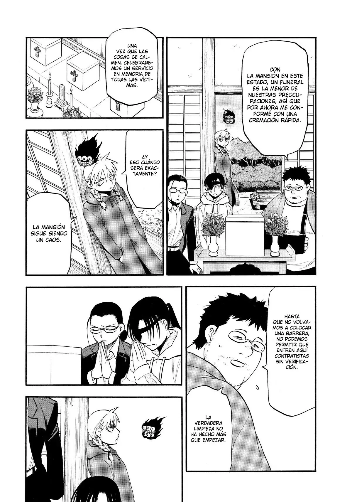 Yomi no Tsugai capítulo 49, página 32