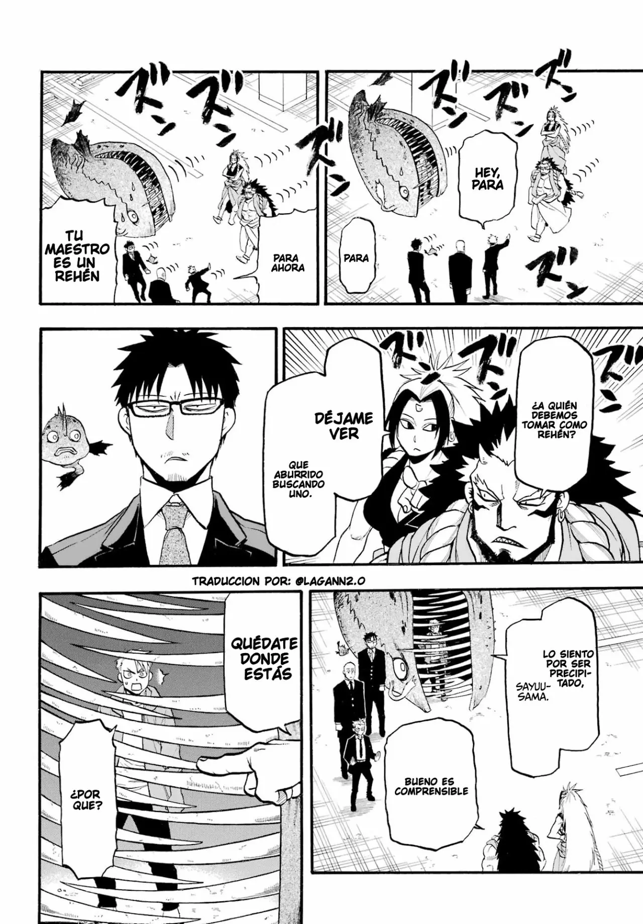Yomi no Tsugai capítulo 5, página 12