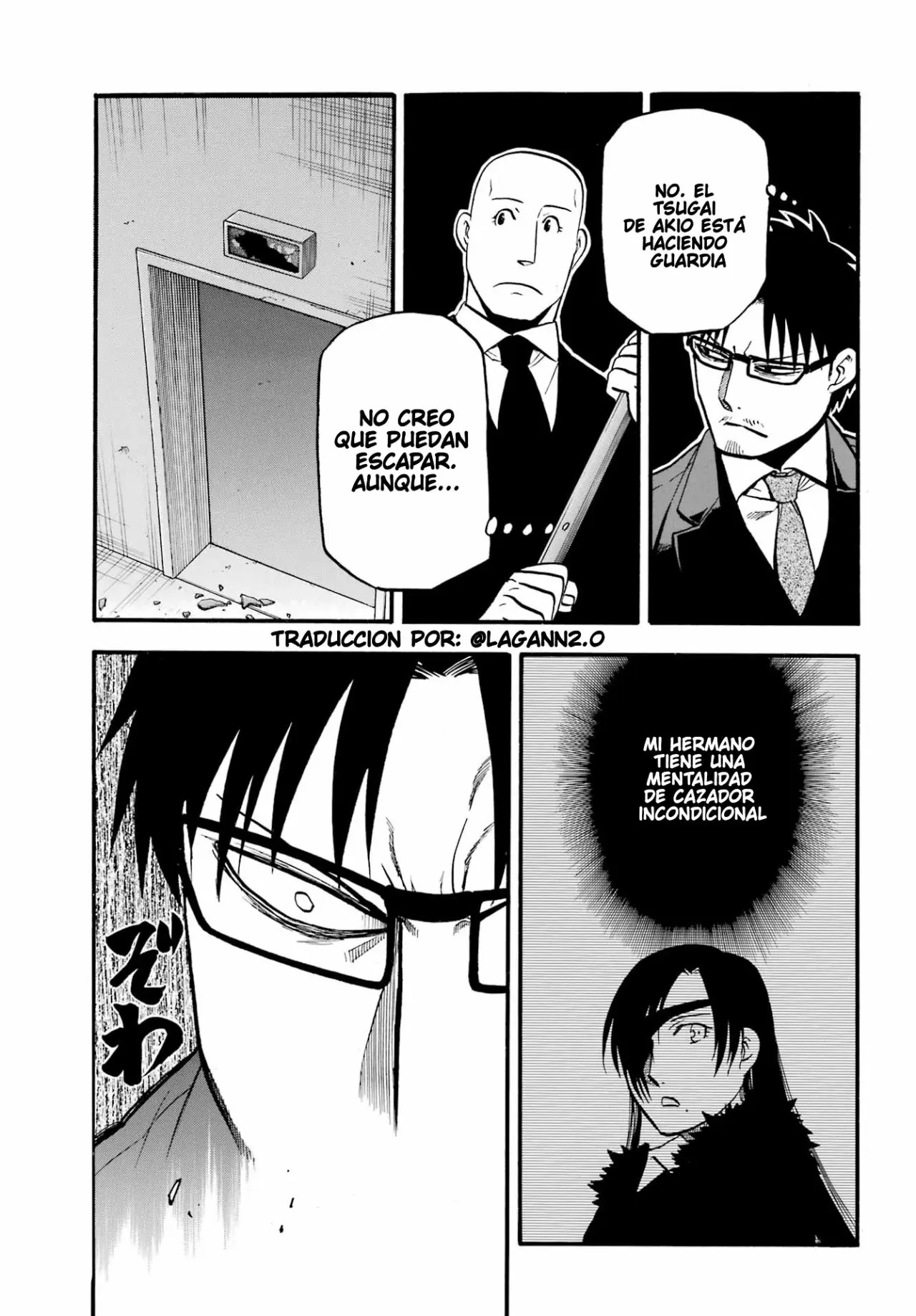 Yomi no Tsugai capítulo 5, página 31