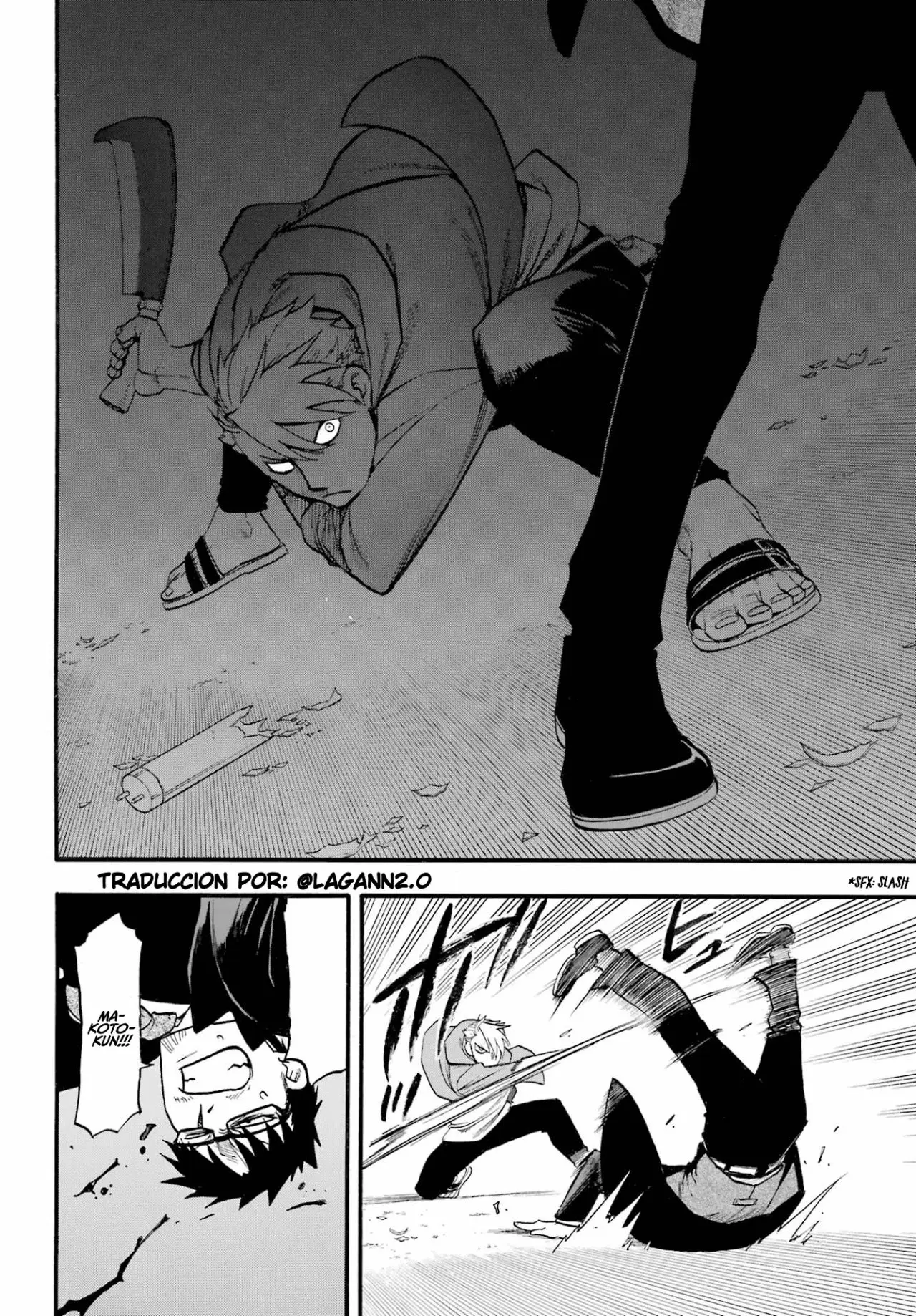Yomi no Tsugai capítulo 5, página 32
