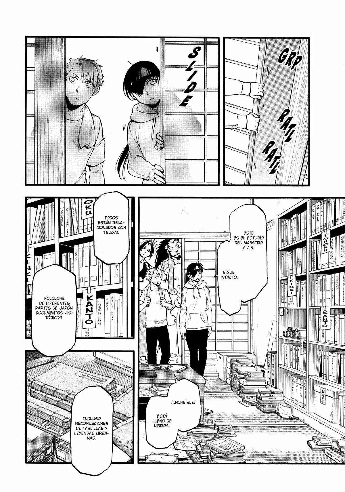 Yomi no Tsugai capítulo 50, página 5