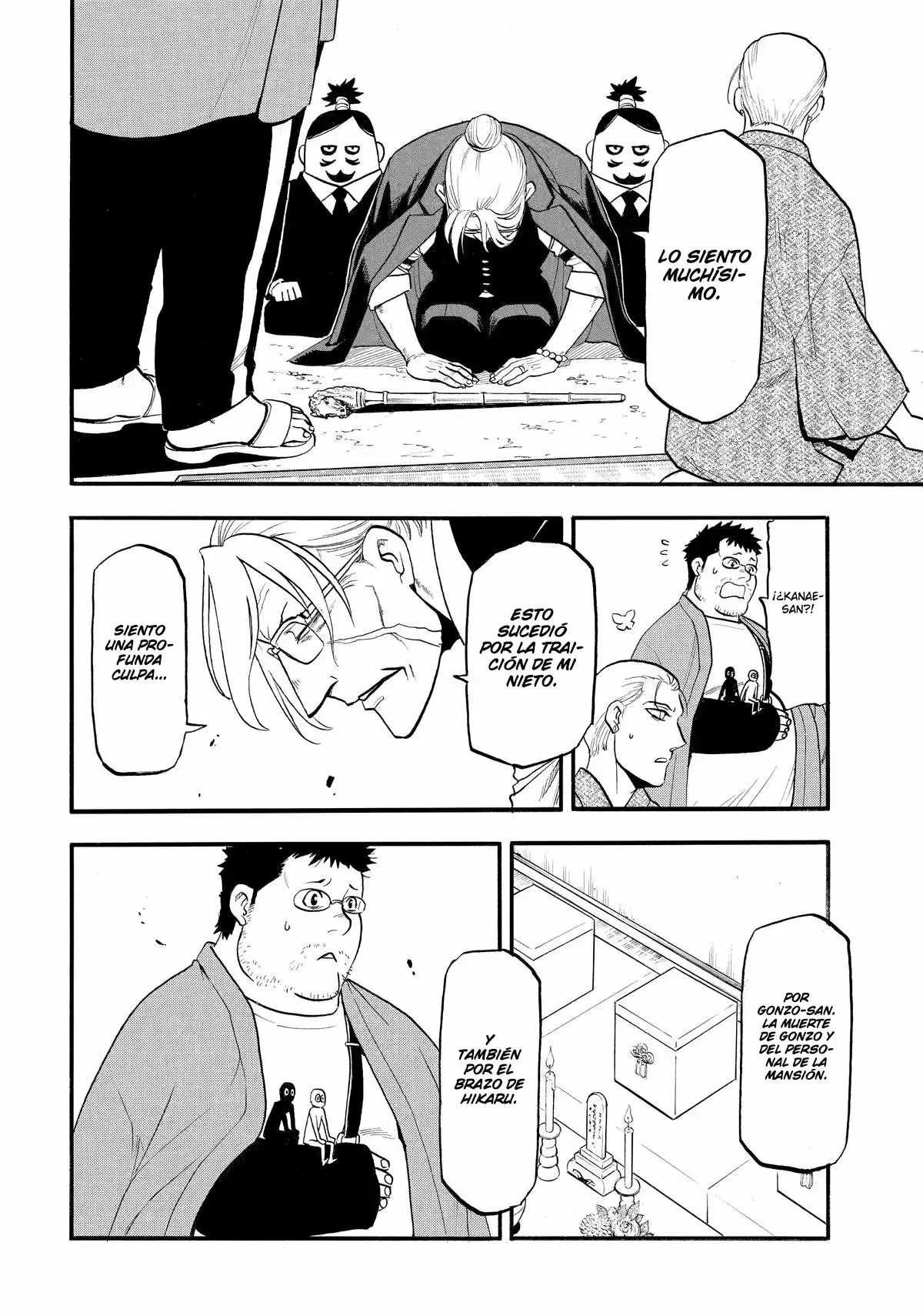 Yomi no Tsugai capítulo 50, página 14