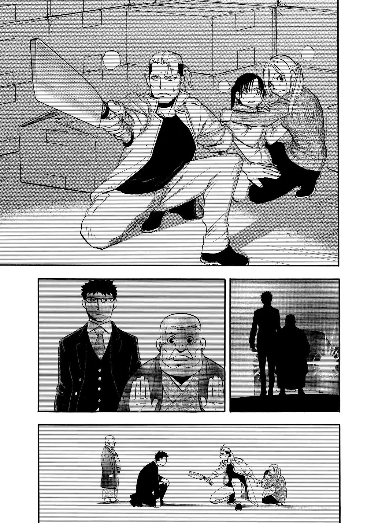 Yomi no Tsugai capítulo 51, página 33