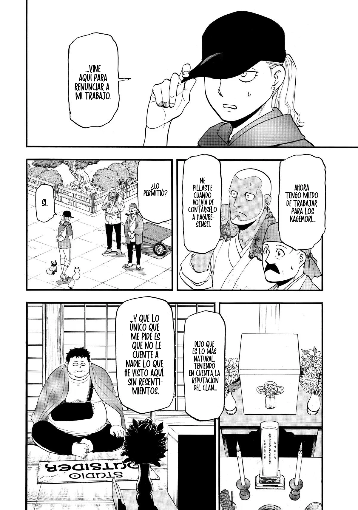 Yomi no Tsugai capítulo 52, página 5