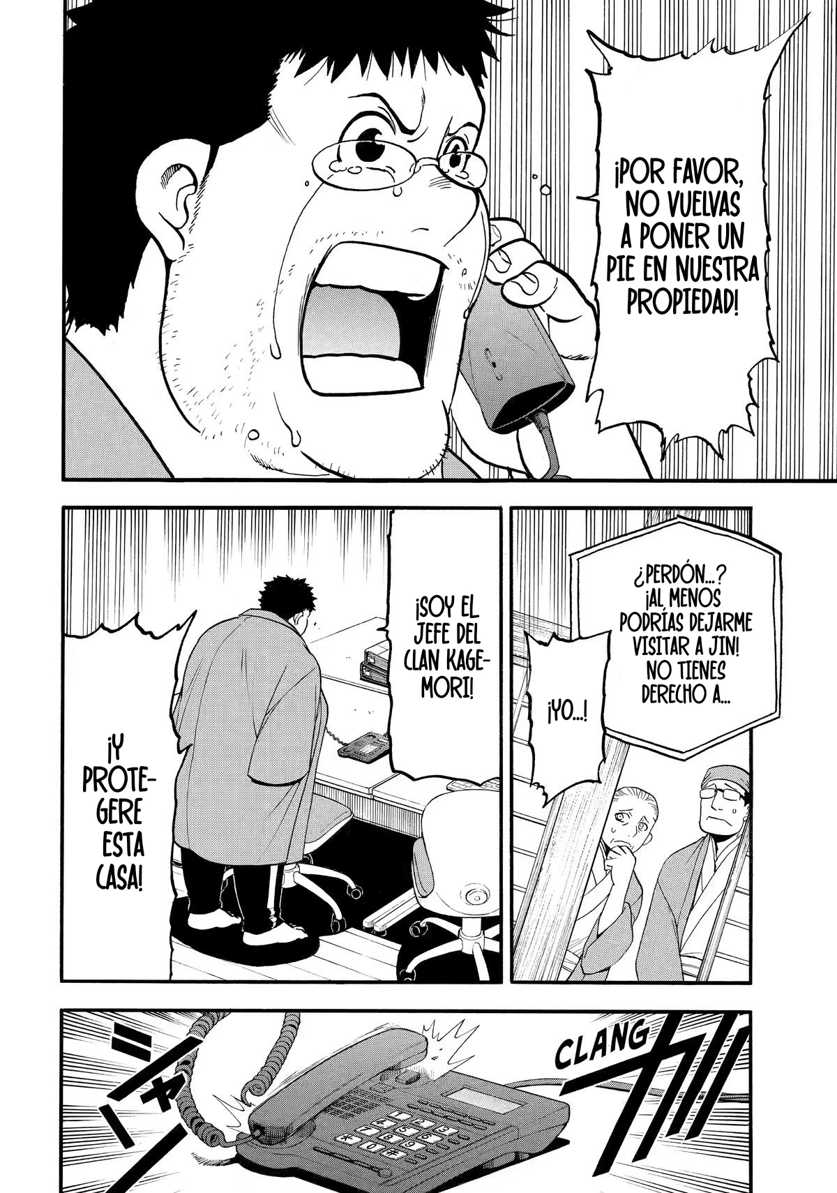 Yomi no Tsugai capítulo 52, página 15