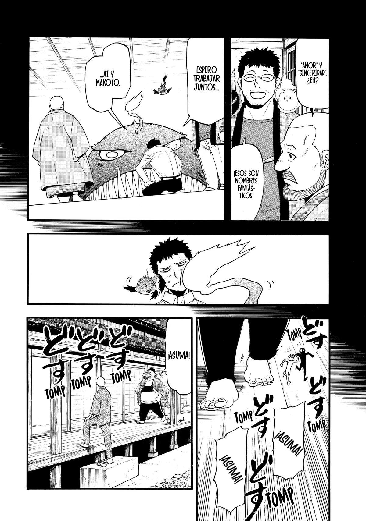 Yomi no Tsugai capítulo 52, página 19