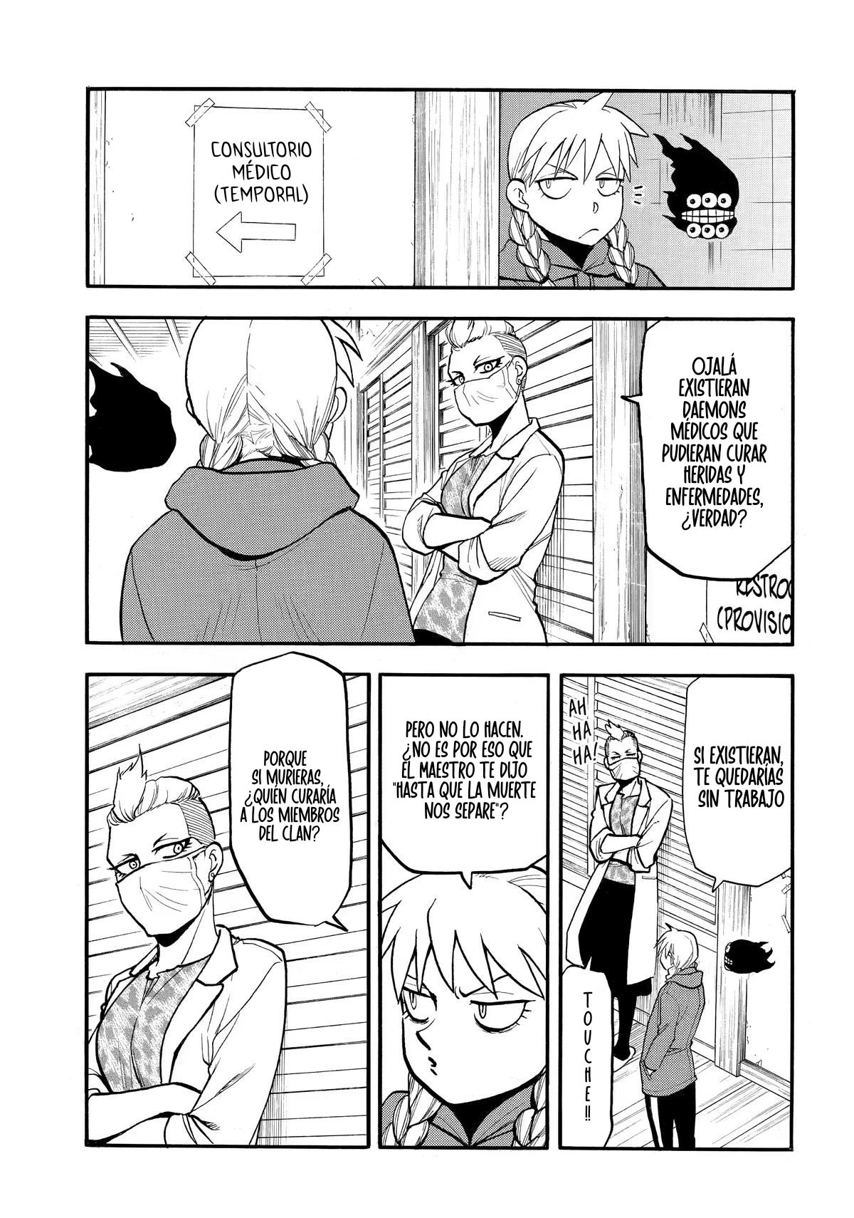Yomi no Tsugai capítulo 52, página 24