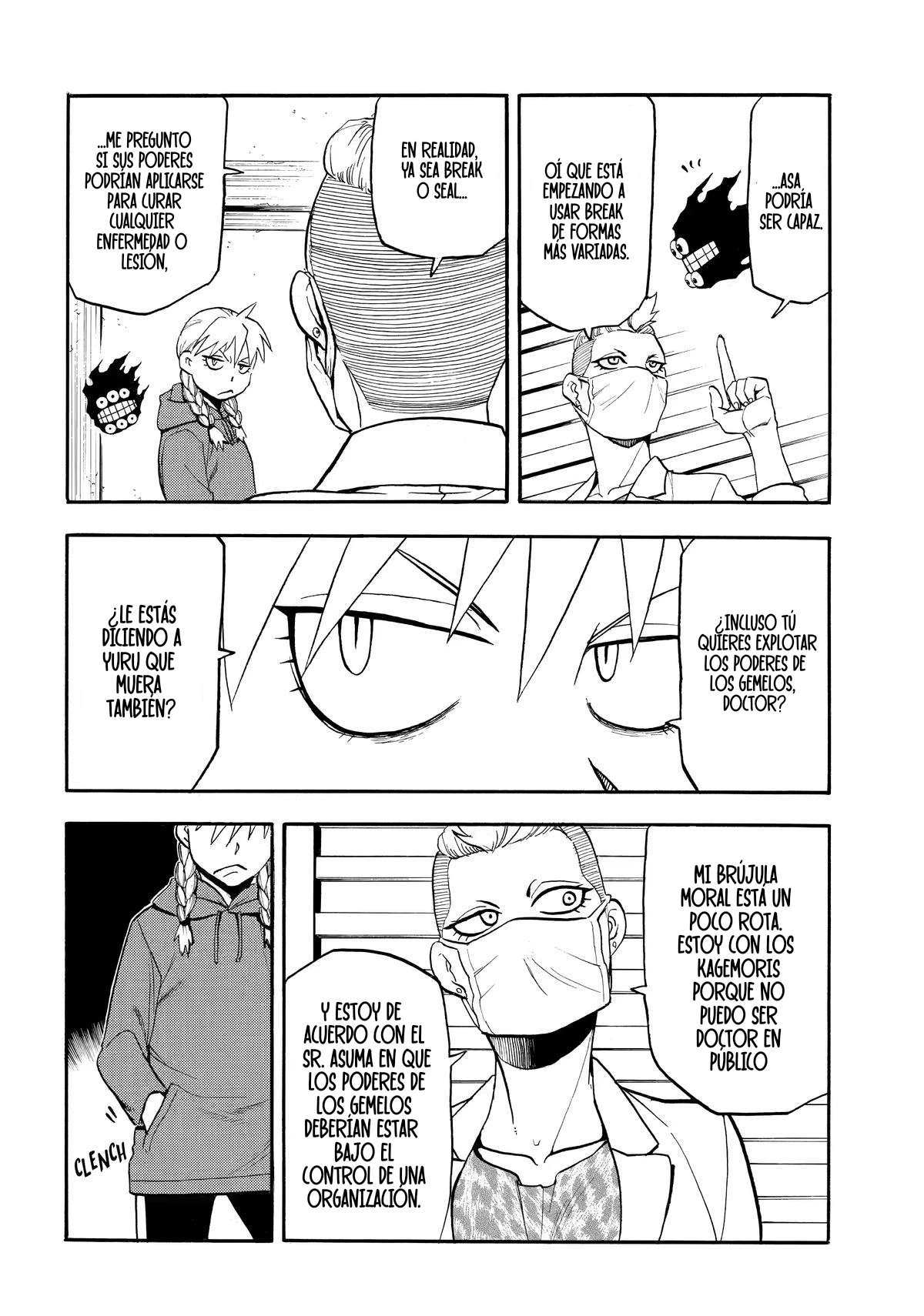 Yomi no Tsugai capítulo 52, página 25