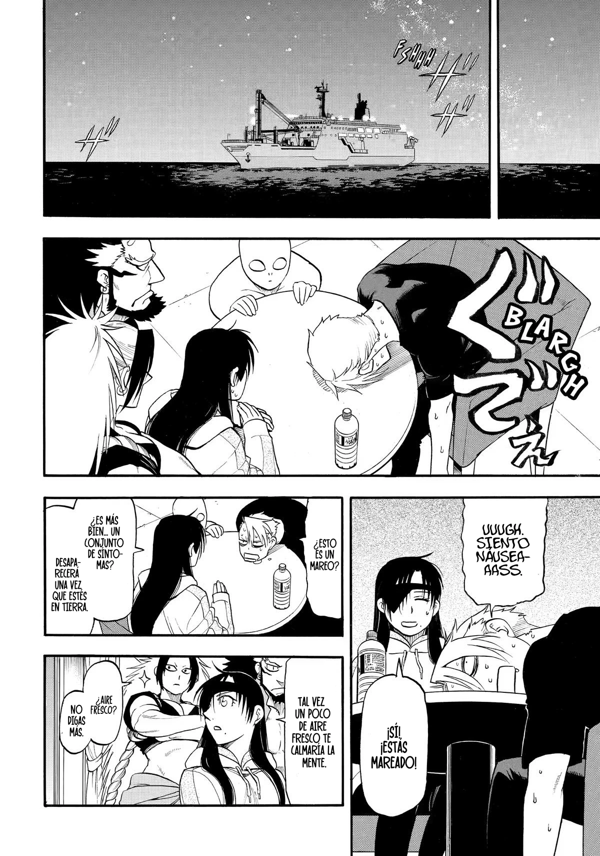 Yomi no Tsugai capítulo 52, página 31