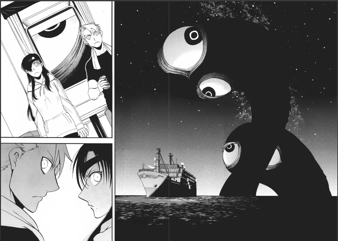Yomi no Tsugai capítulo 53, página 2