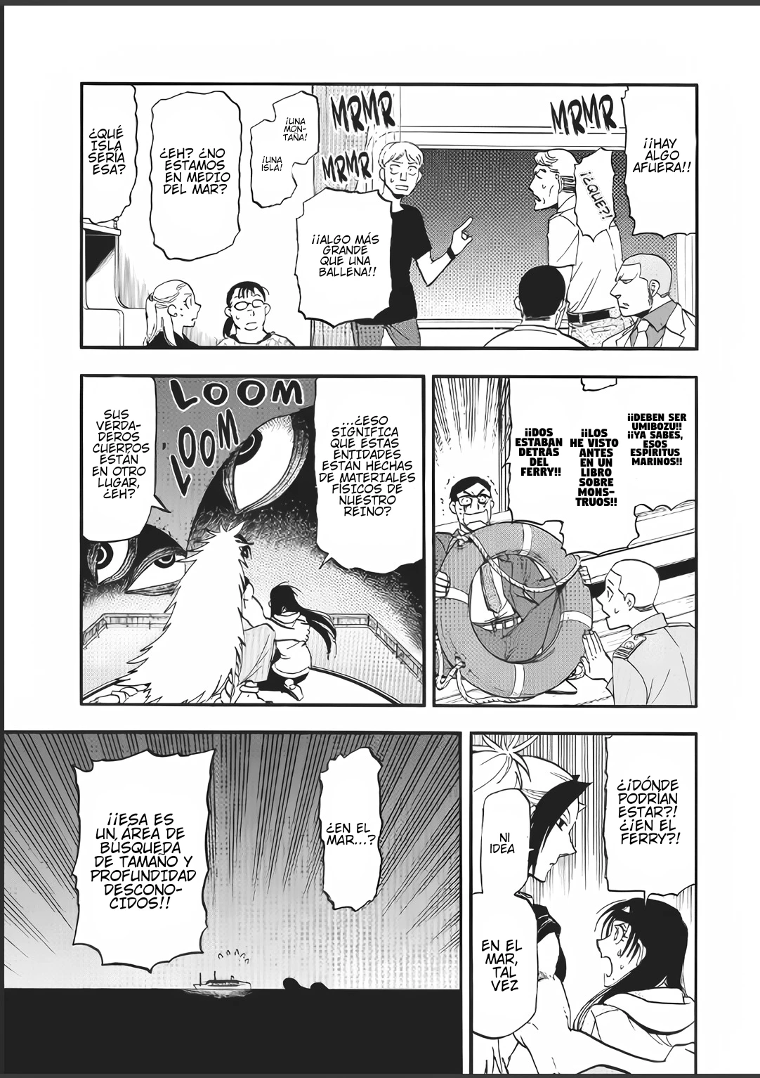 Yomi no Tsugai capítulo 53, página 14