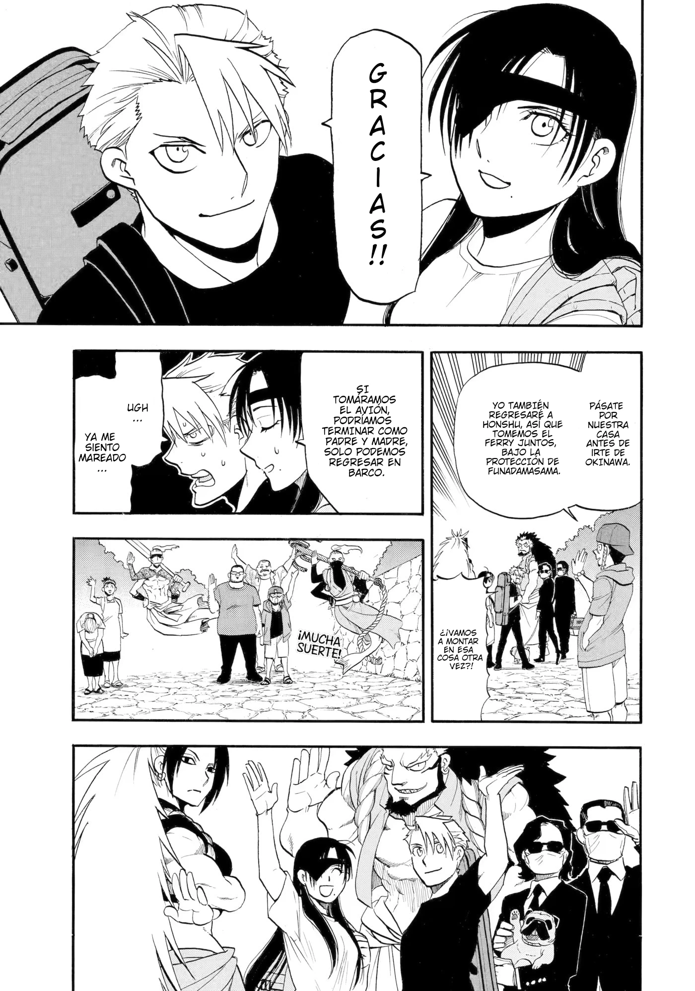 Yomi no Tsugai capítulo 55, página 25