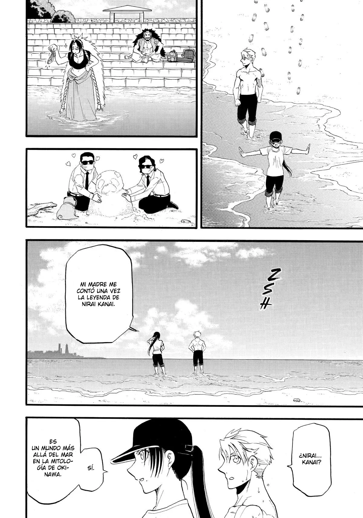 Yomi no Tsugai capítulo 56, página 32