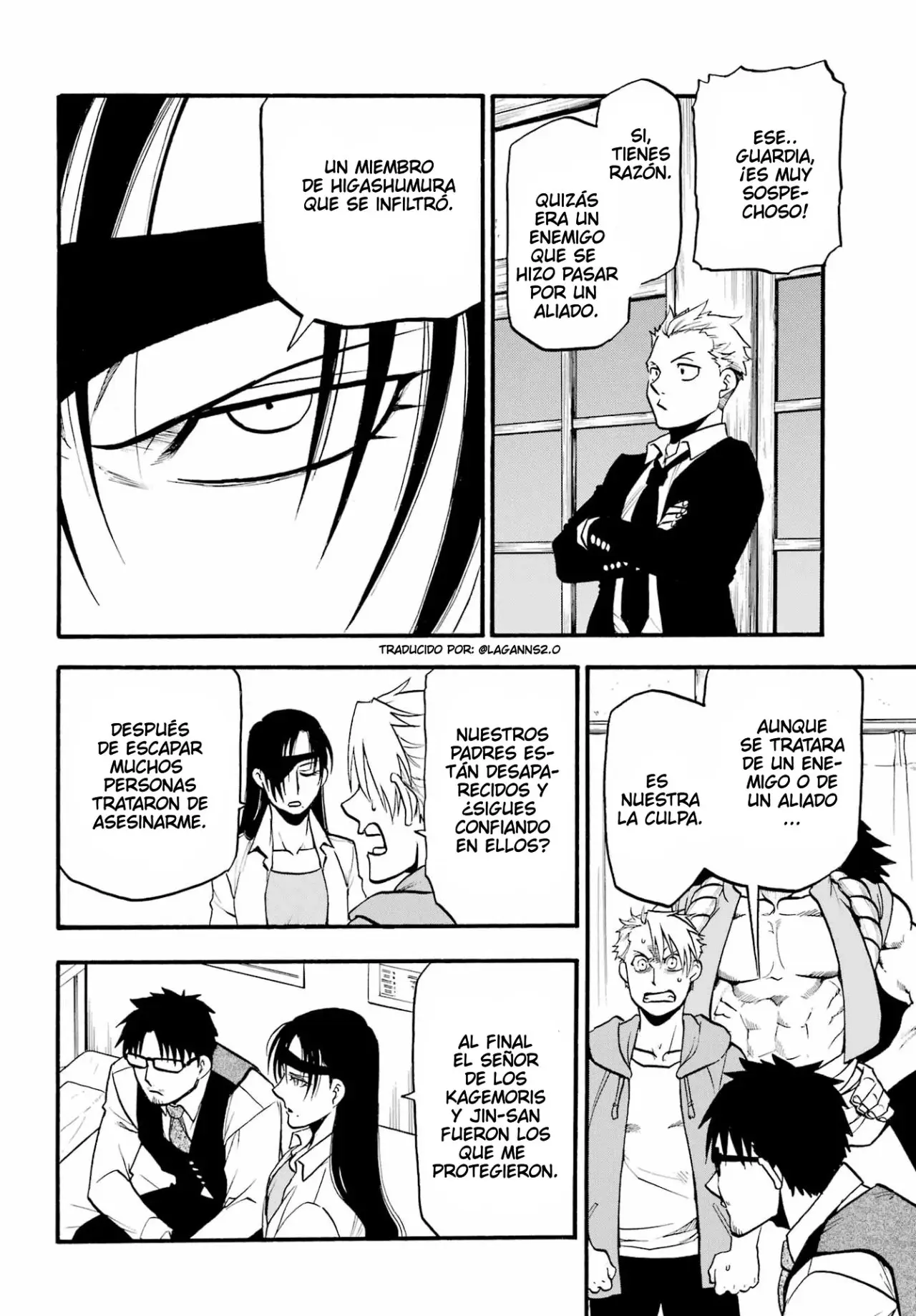 Yomi no Tsugai capítulo 6, página 34