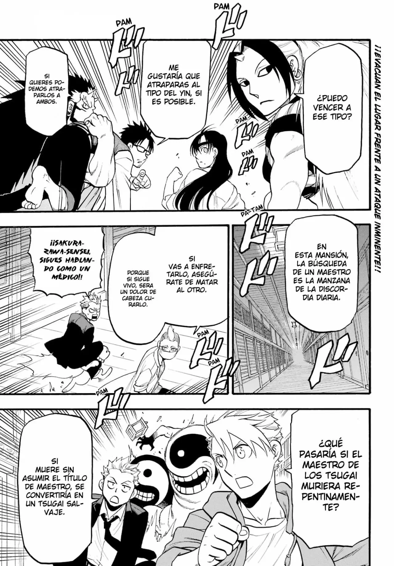 Yomi no Tsugai capítulo 7, página 5
